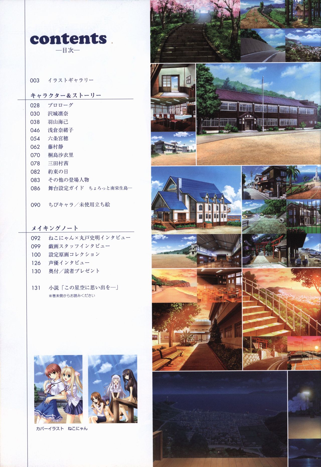 Preview page 3