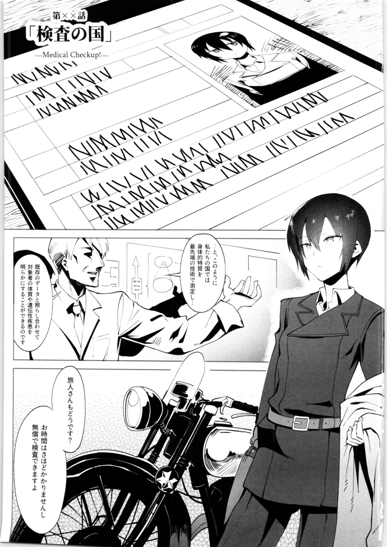 Preview page 2