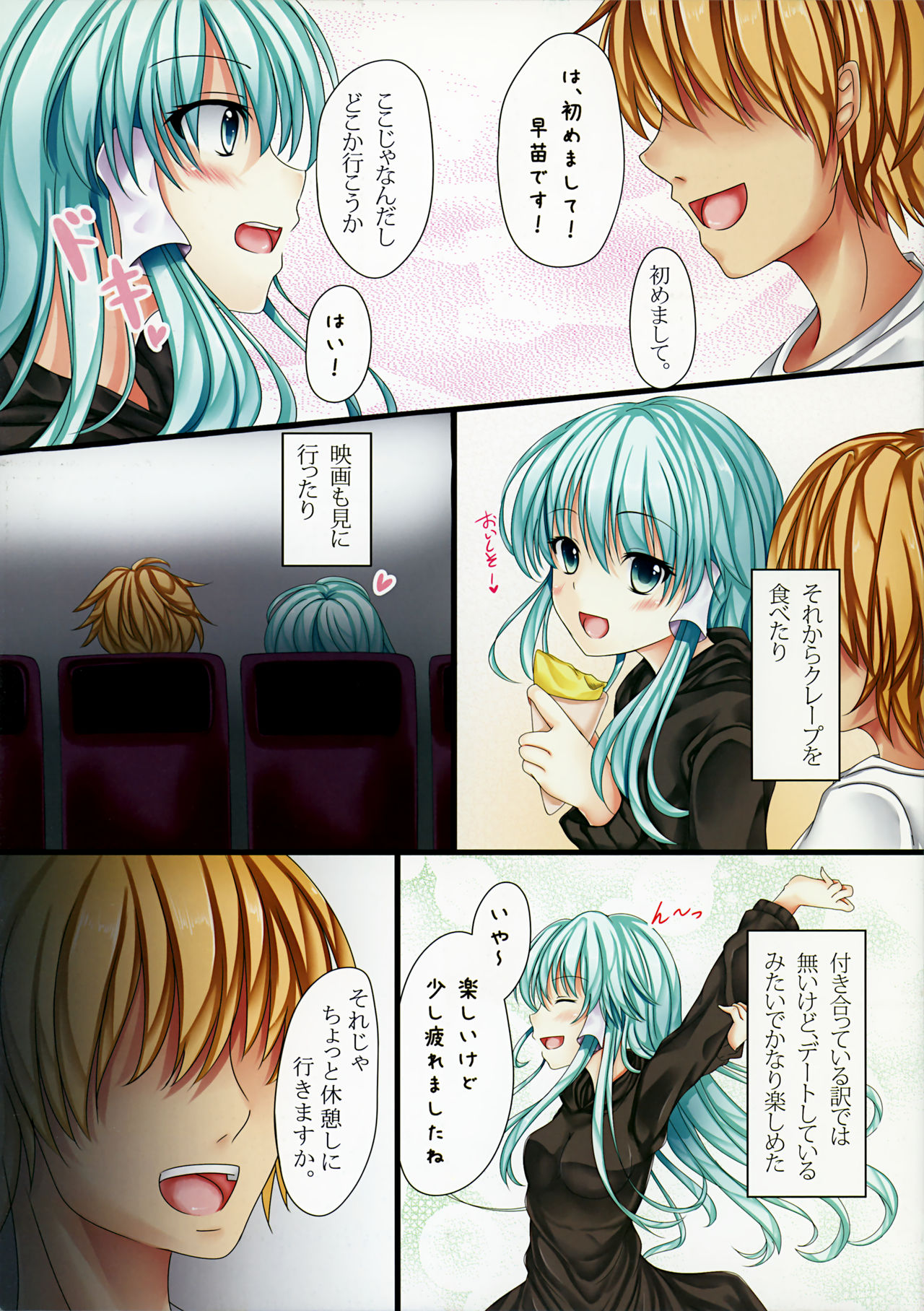 Preview page 3