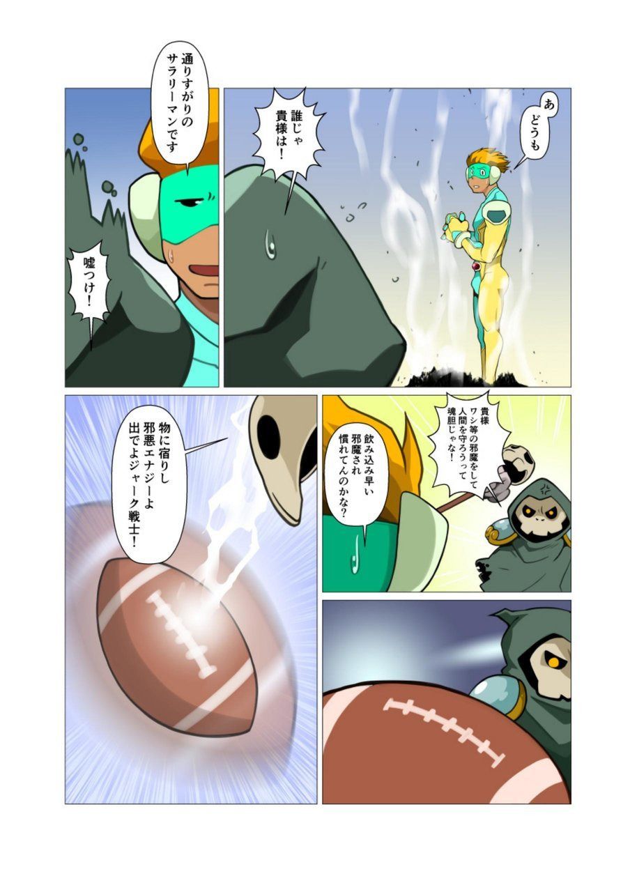 Preview page 7