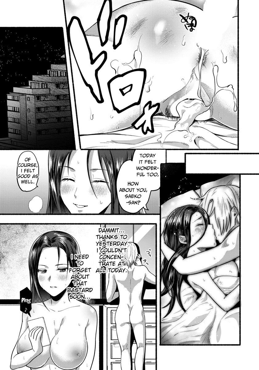 Isshou no Chikai - Page 17