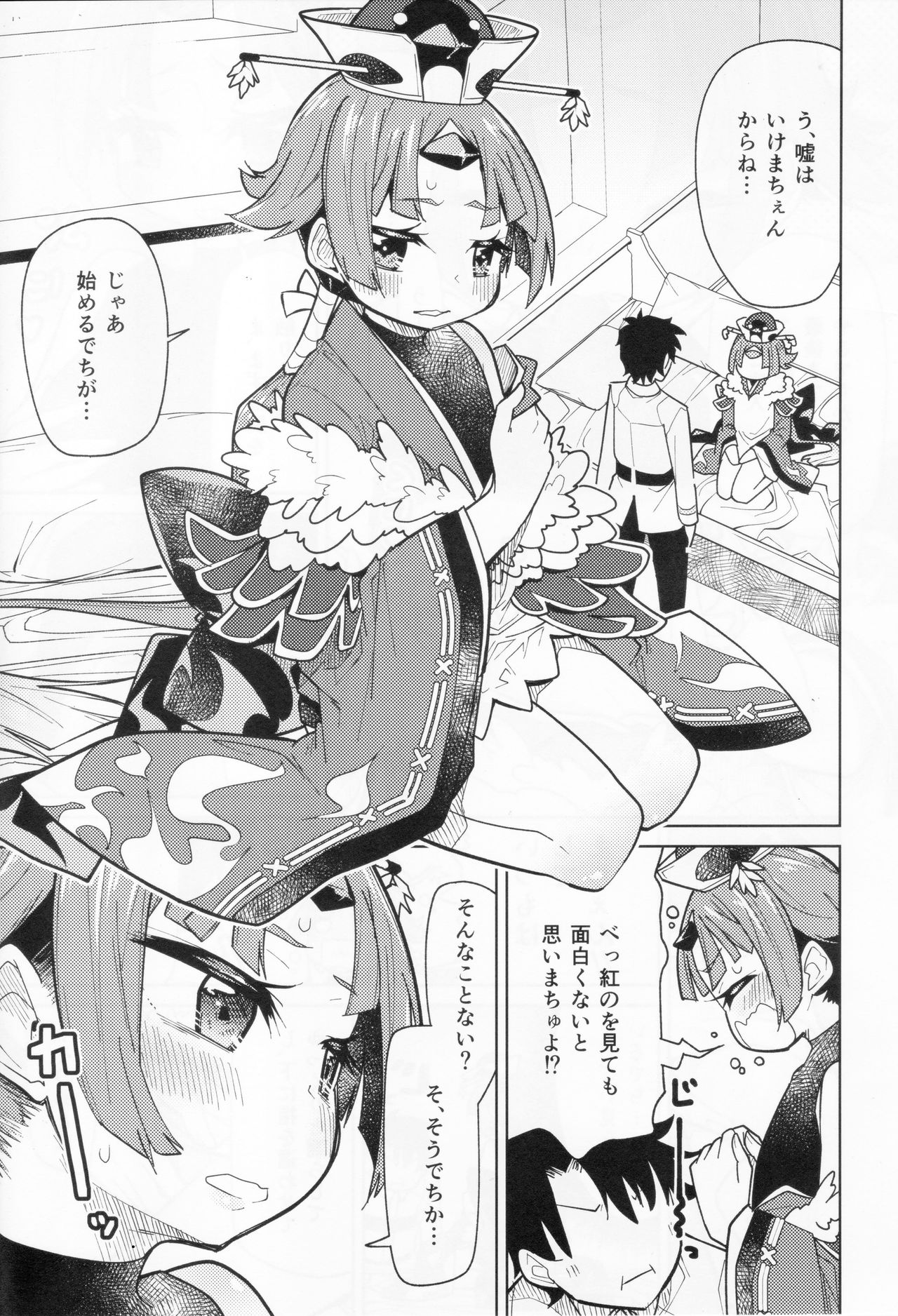 Preview page 4