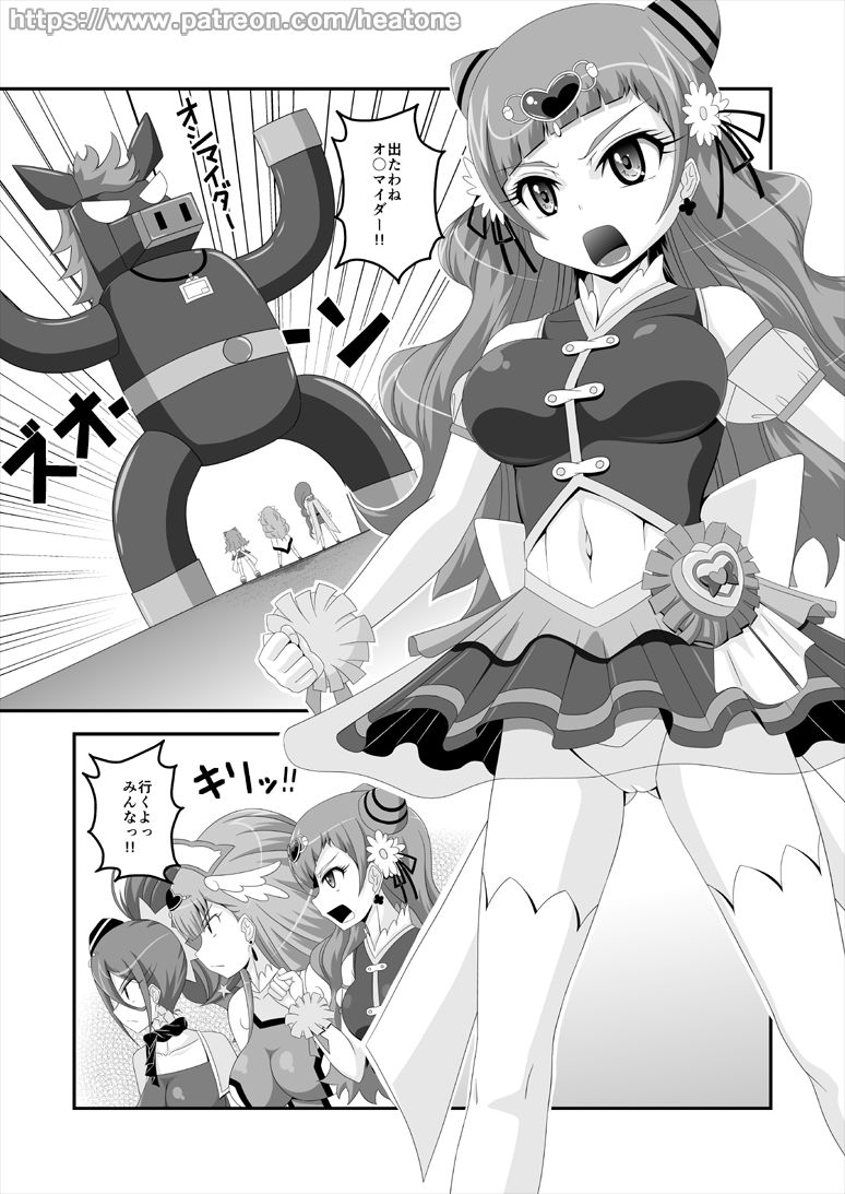 Preview page 1