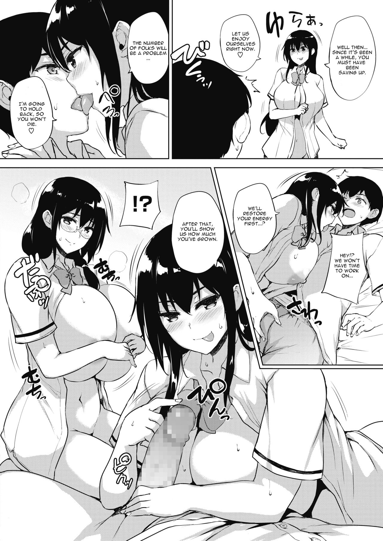 Eroge de Subete wa Kaiketsu Dekiru! Ch. 5 - Page 10