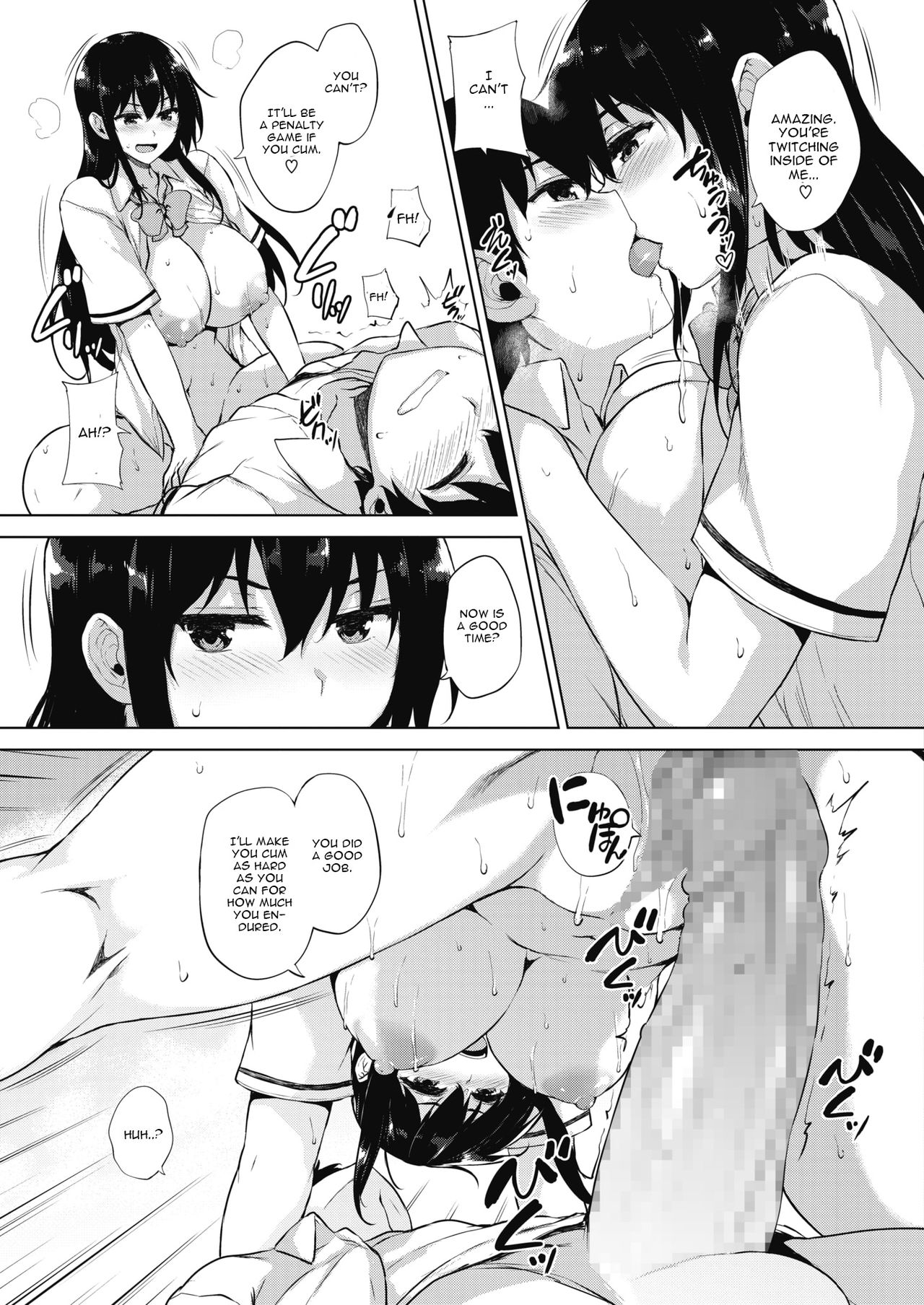 Eroge de Subete wa Kaiketsu Dekiru! Ch. 5 - Page 23