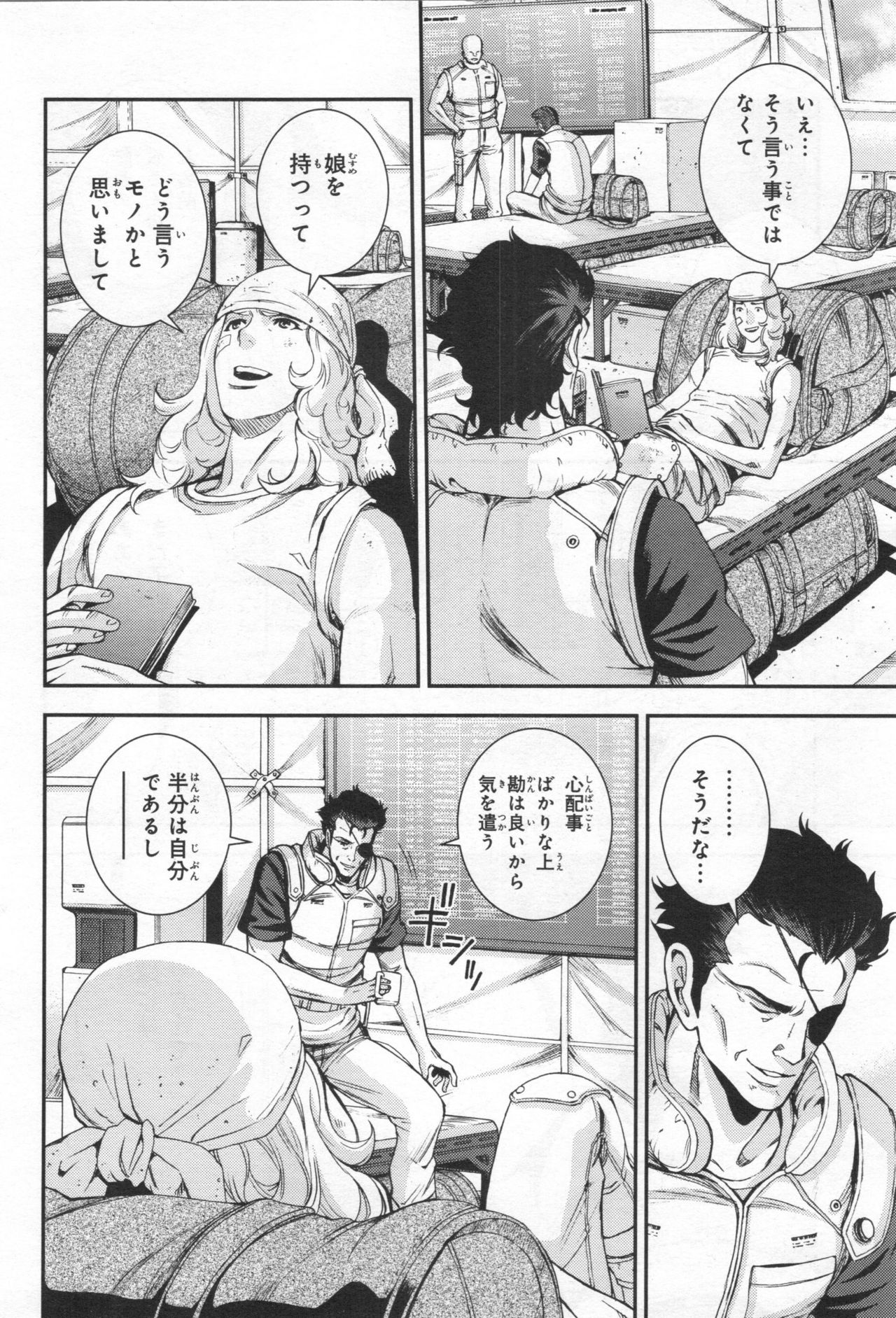 Gundam Ace - October 2019 - Page 41