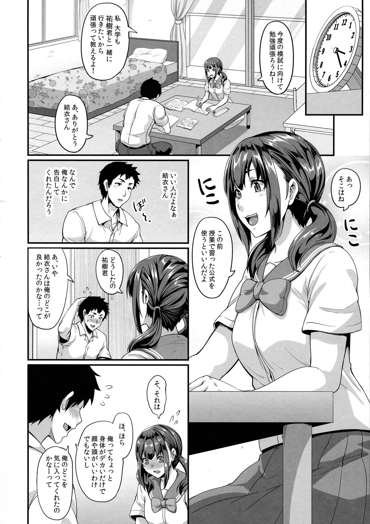 Preview page 4