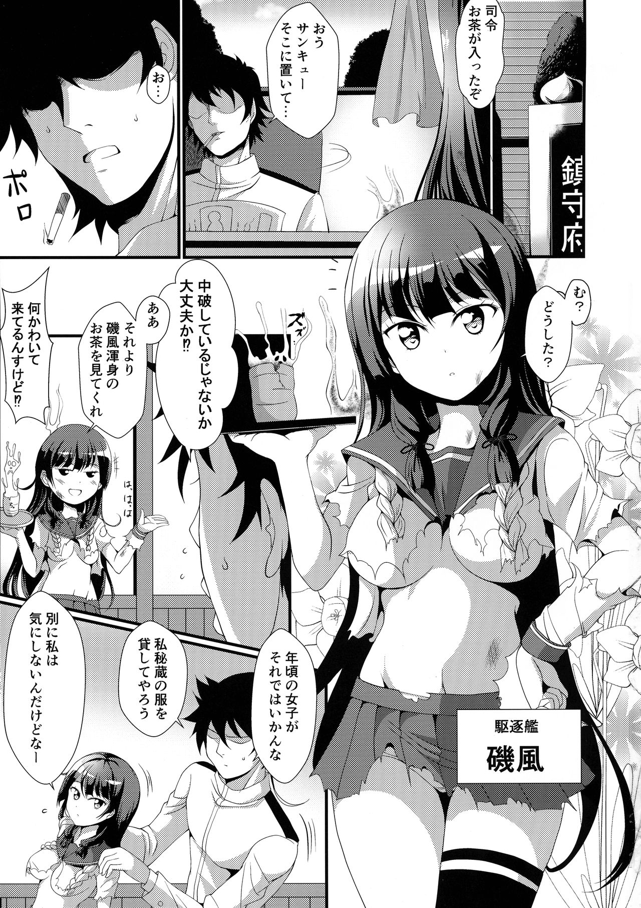 Preview page 3