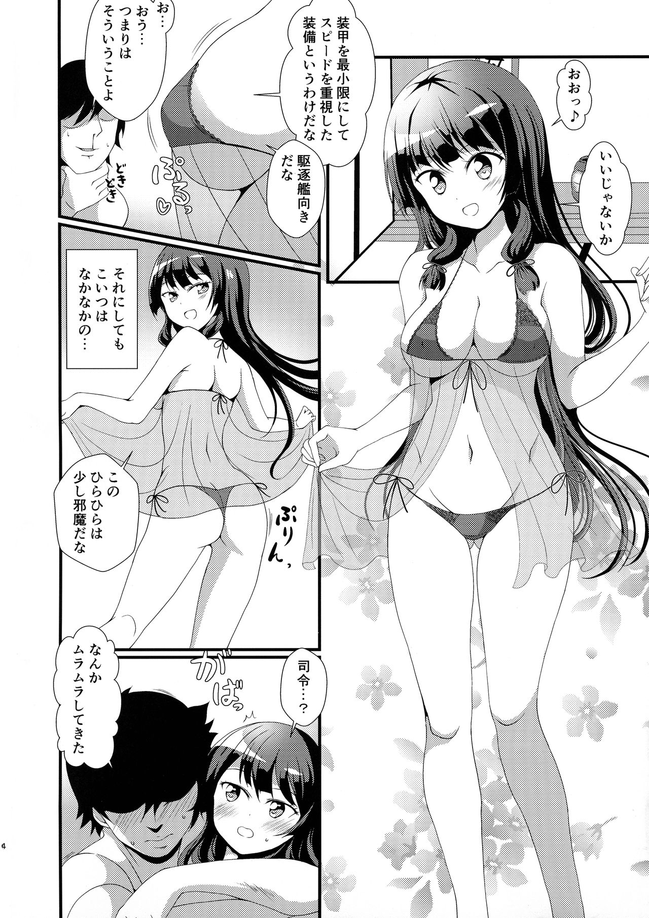 Preview page 4