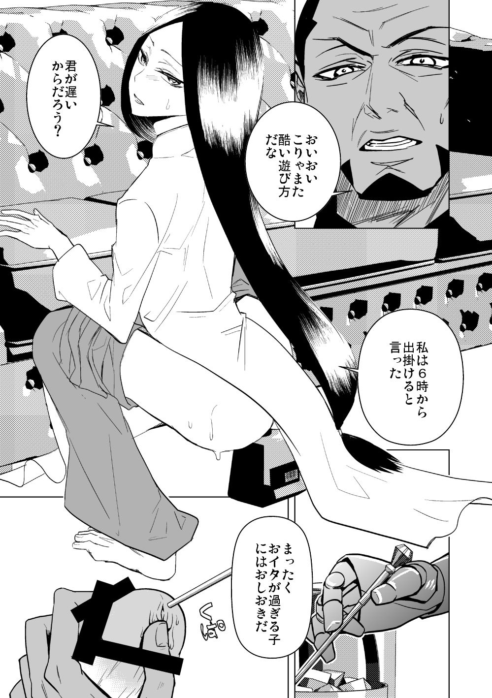 Preview page 6