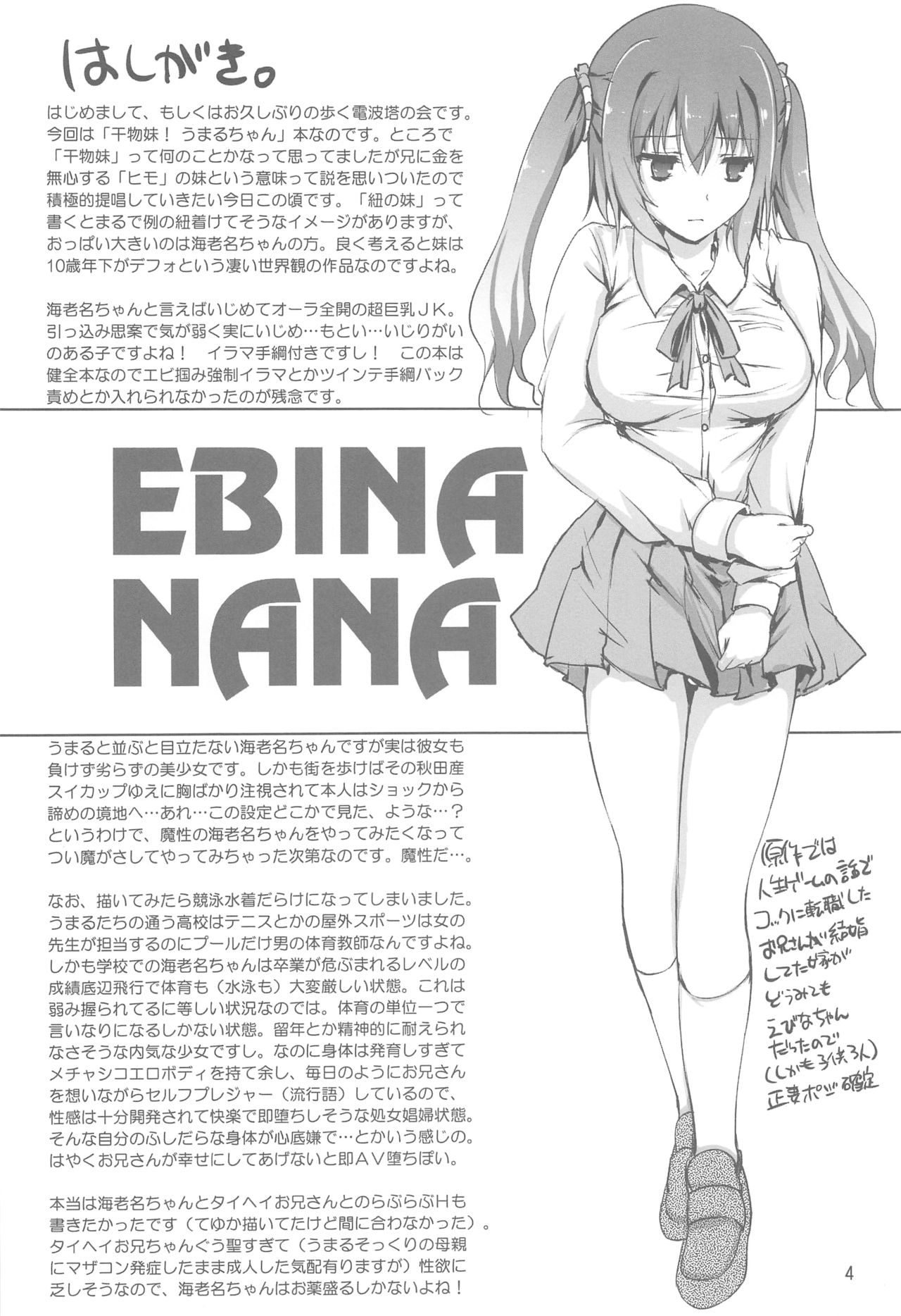 Preview page 3