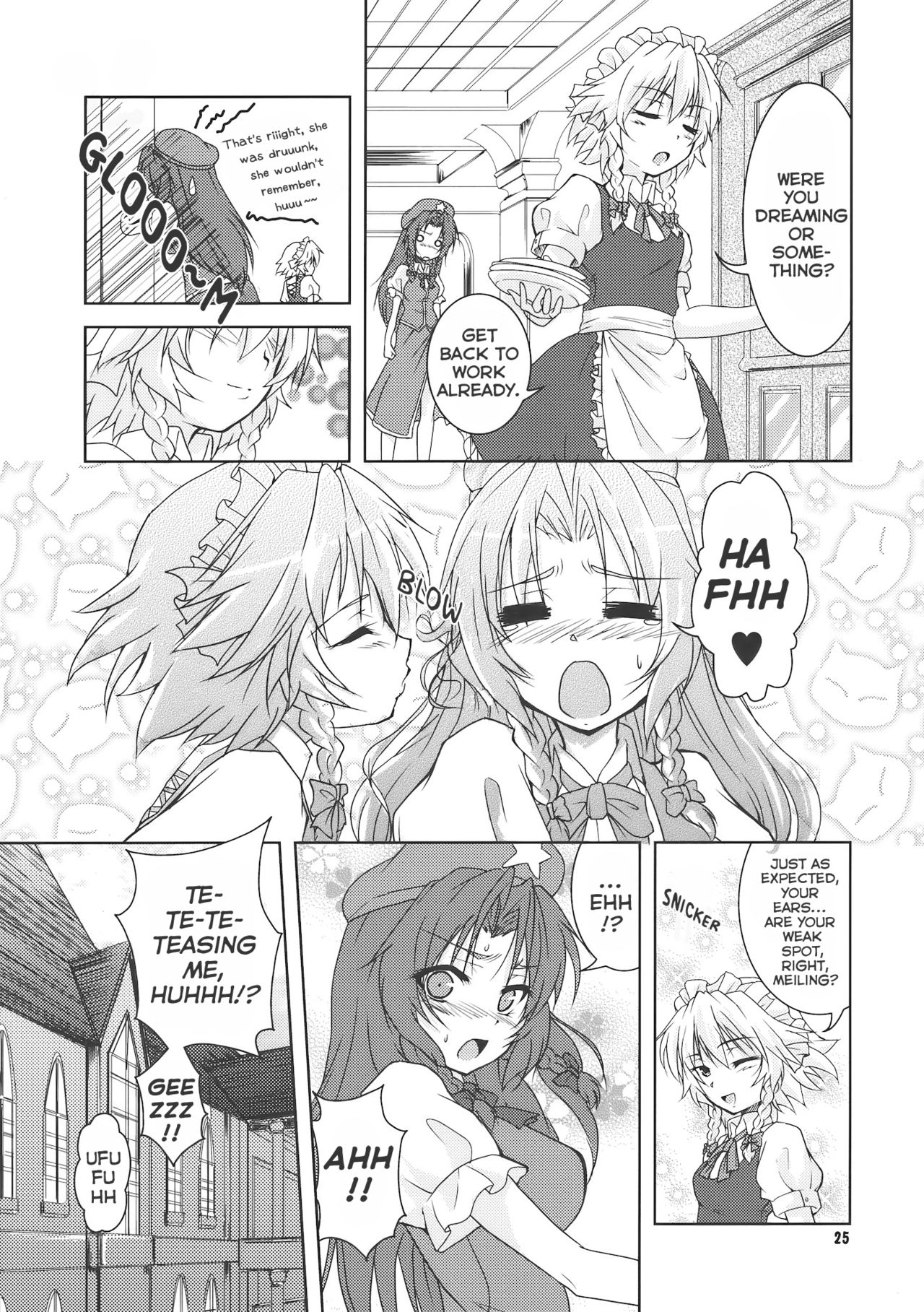Suiyarinkitan | Drunk-ya-rin Tale - Page 25