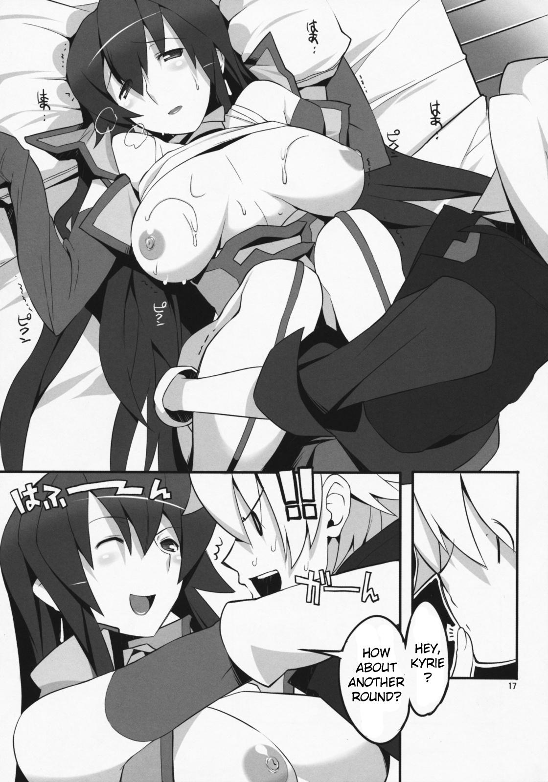 Angel's Stroke 23 - Sekai Aiyoku Iinkai - Page 18