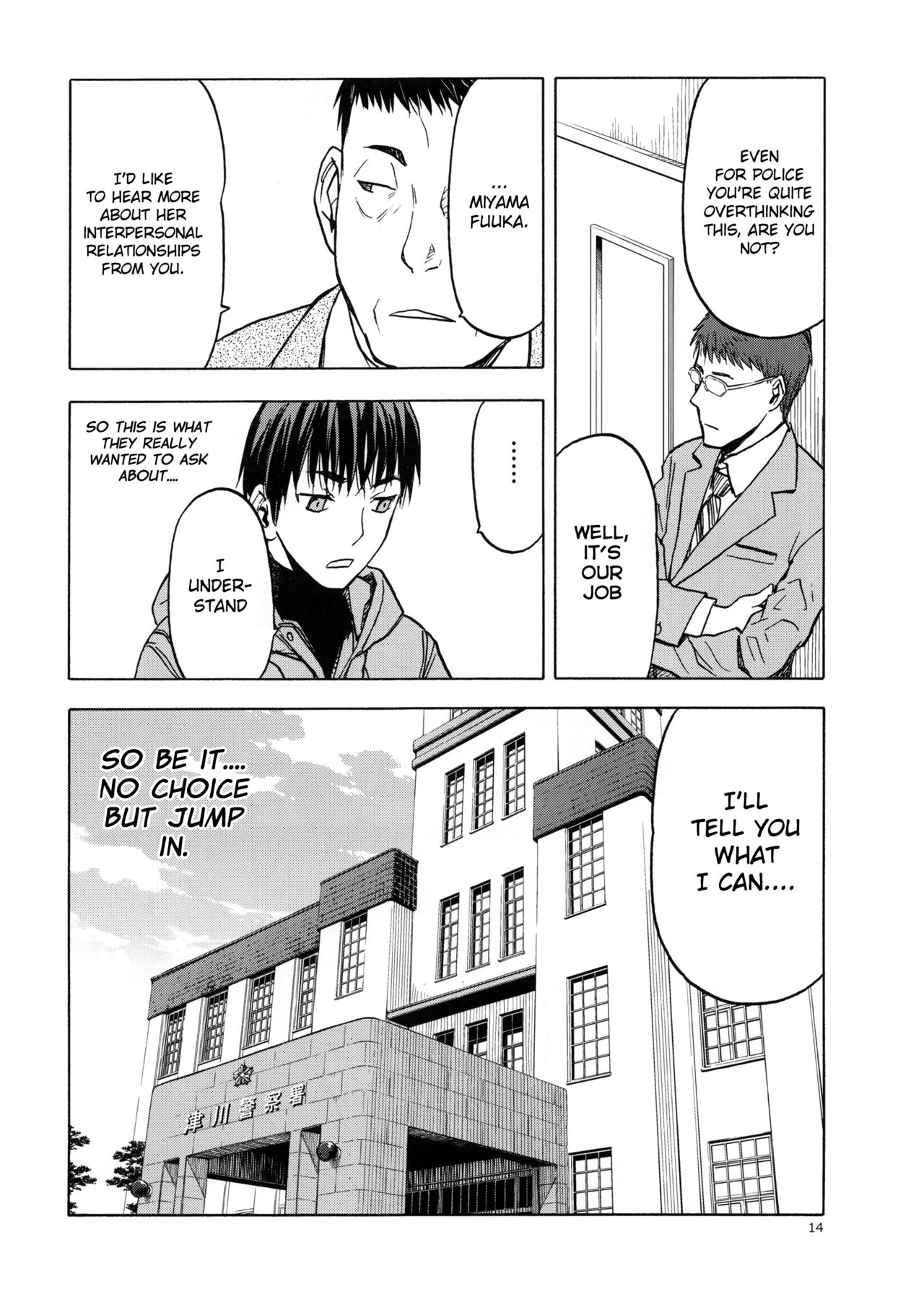 blue snow blue scene.22 - Page 13