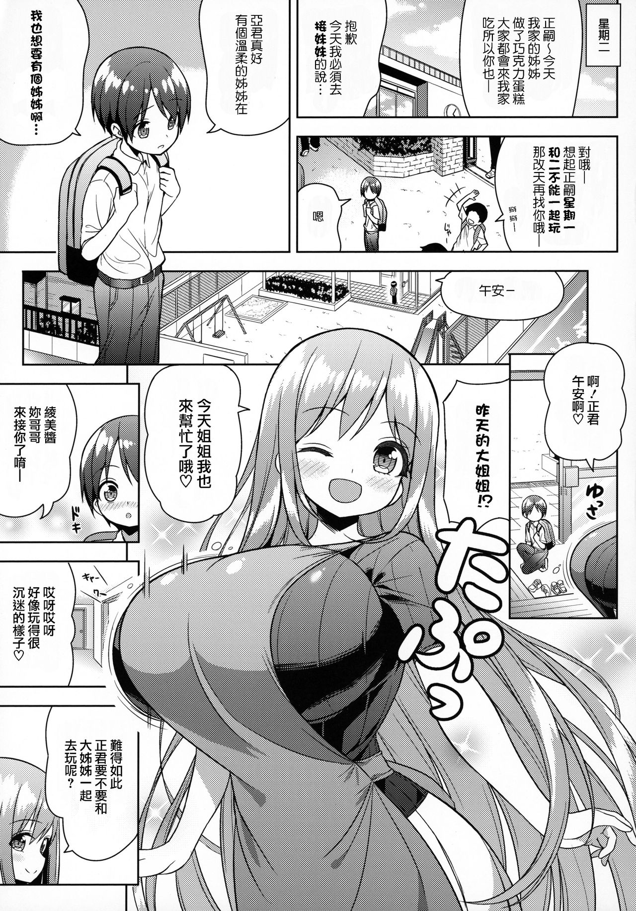 Preview page 4