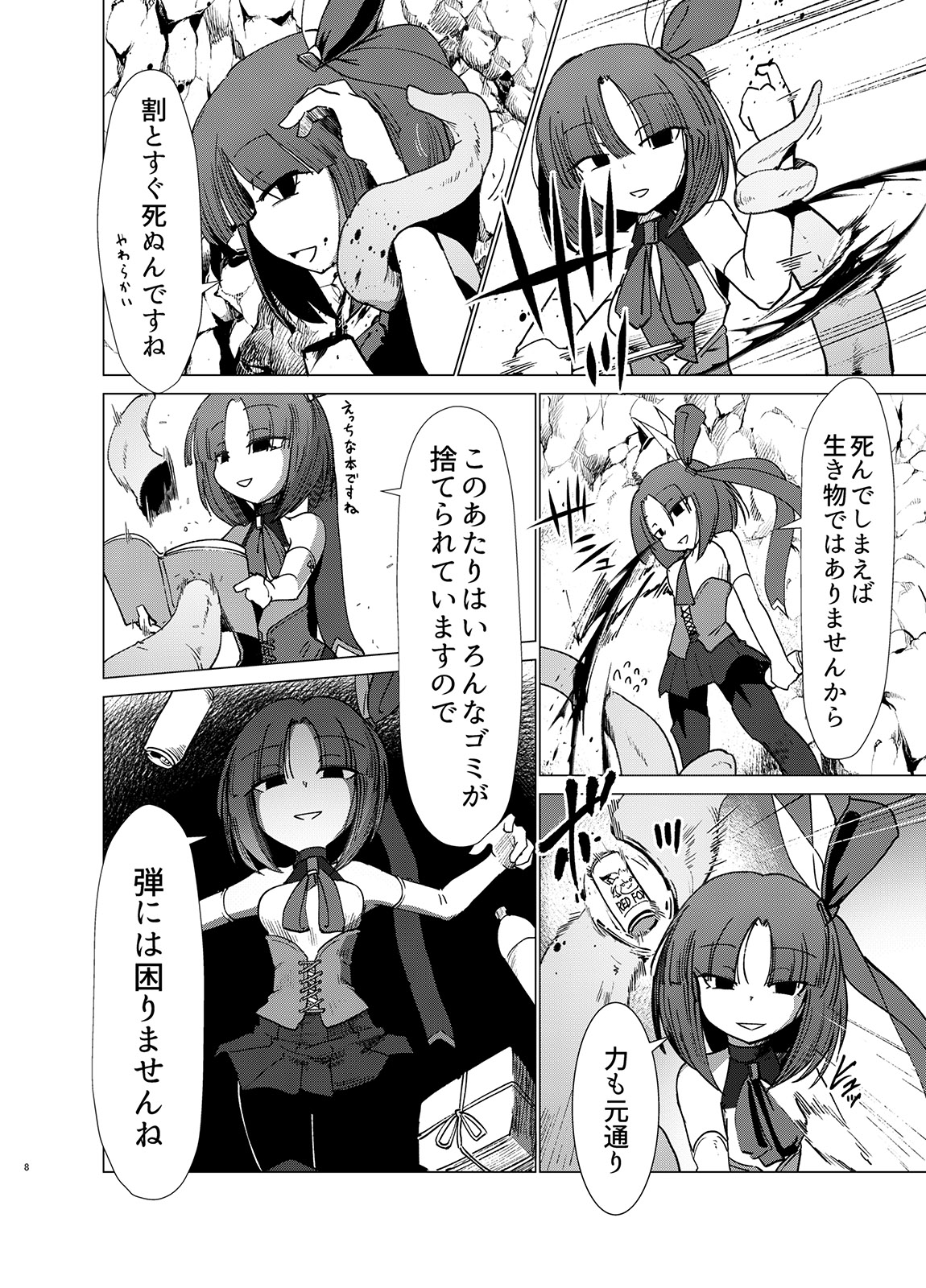 Preview page 7