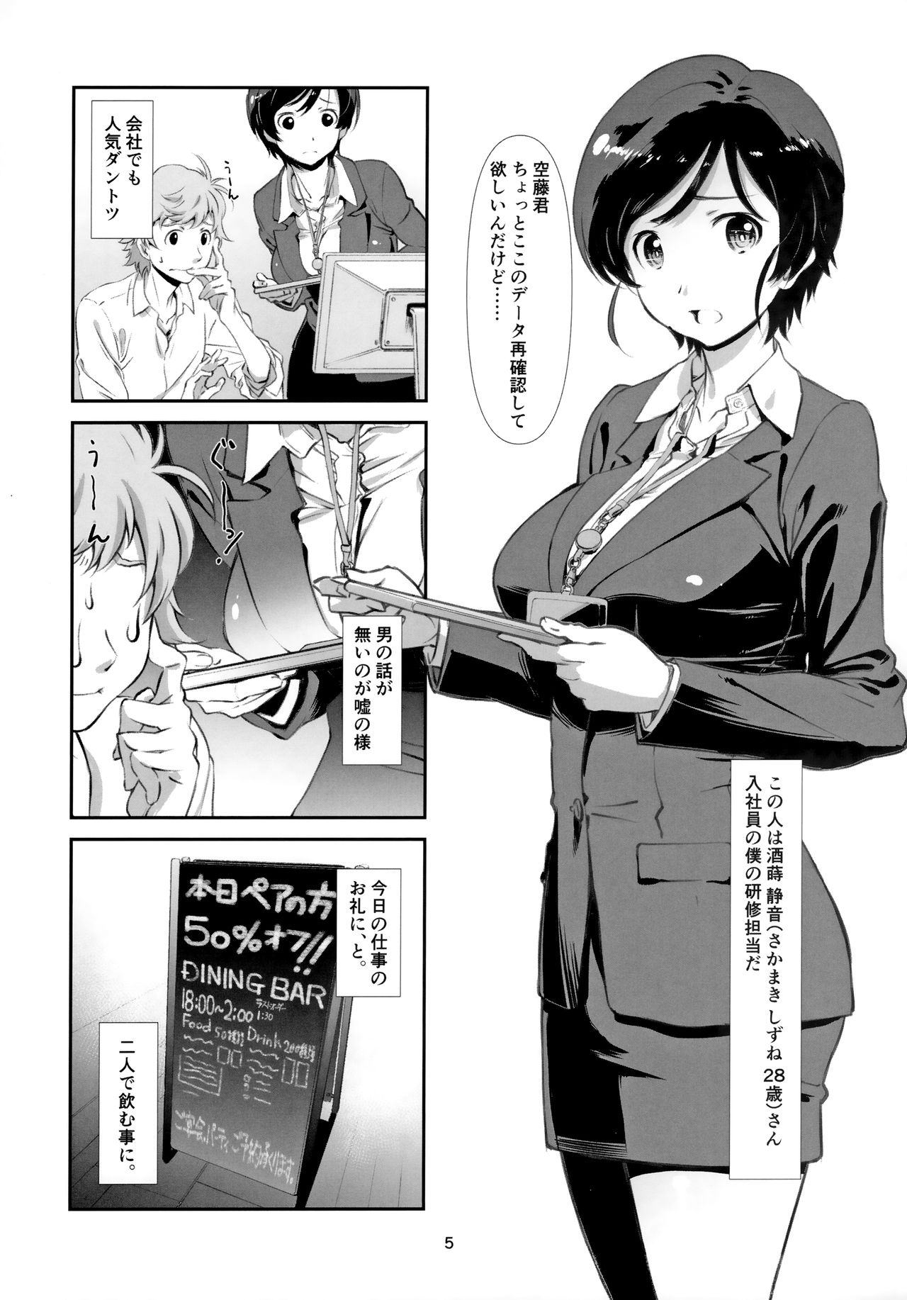 Preview page 4