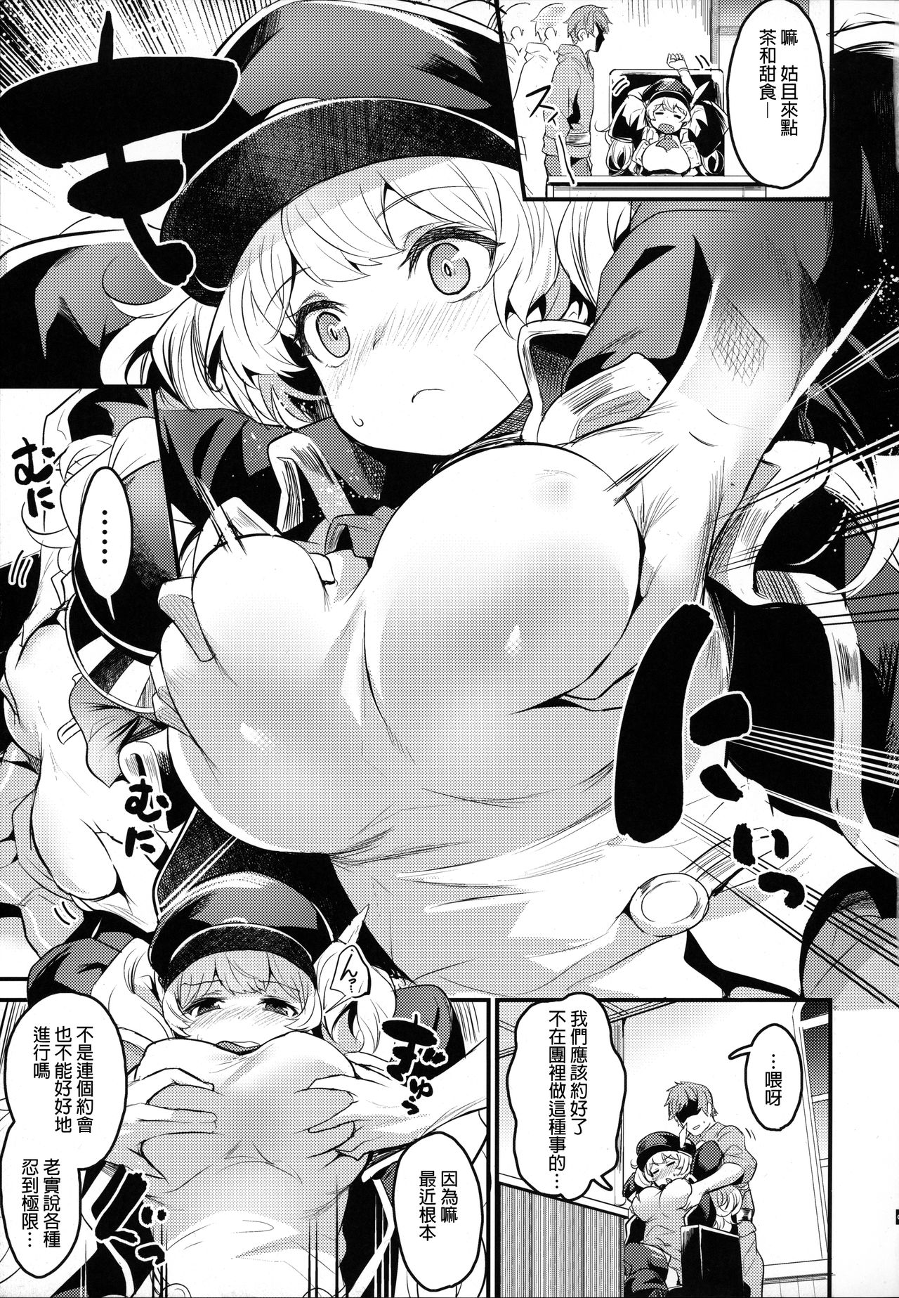 Preview page 6