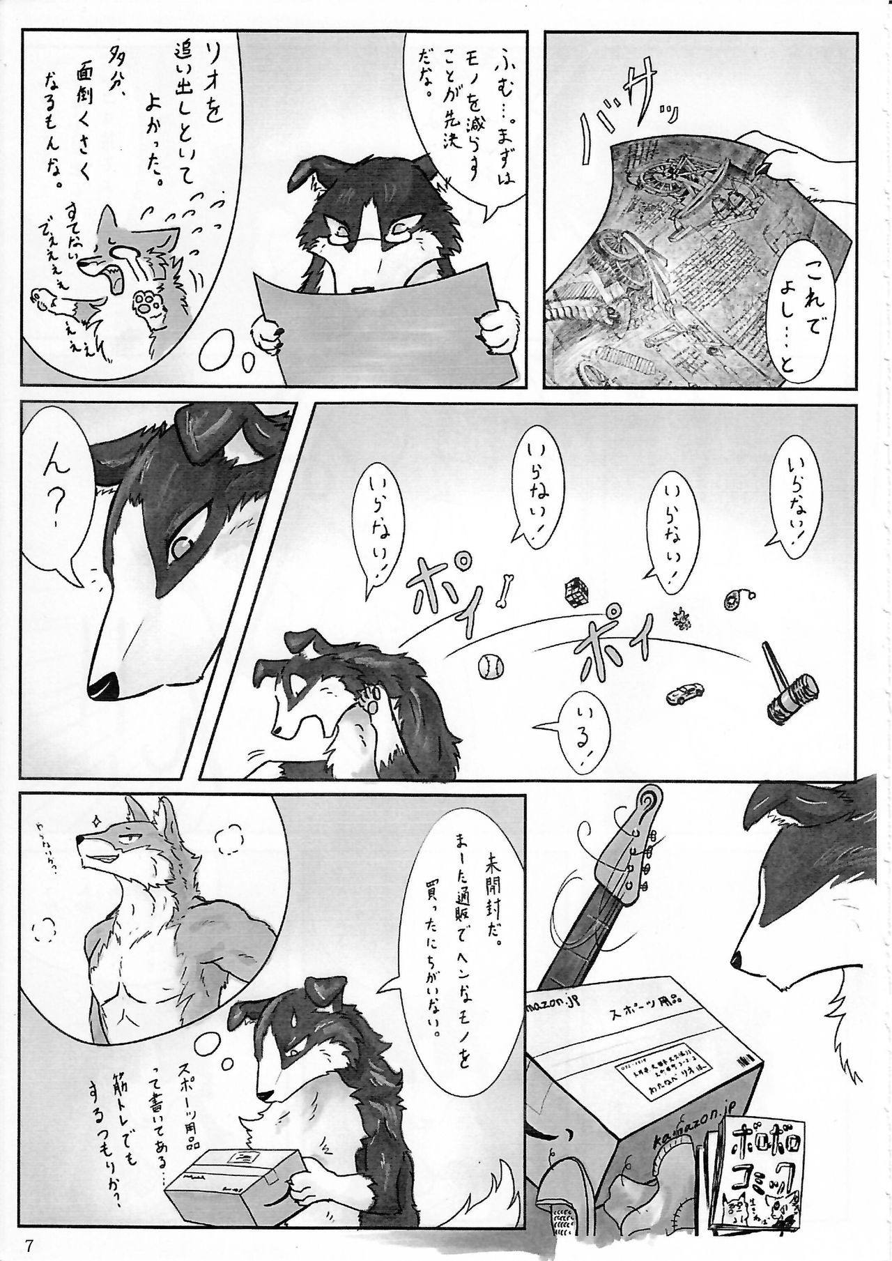 Preview page 8