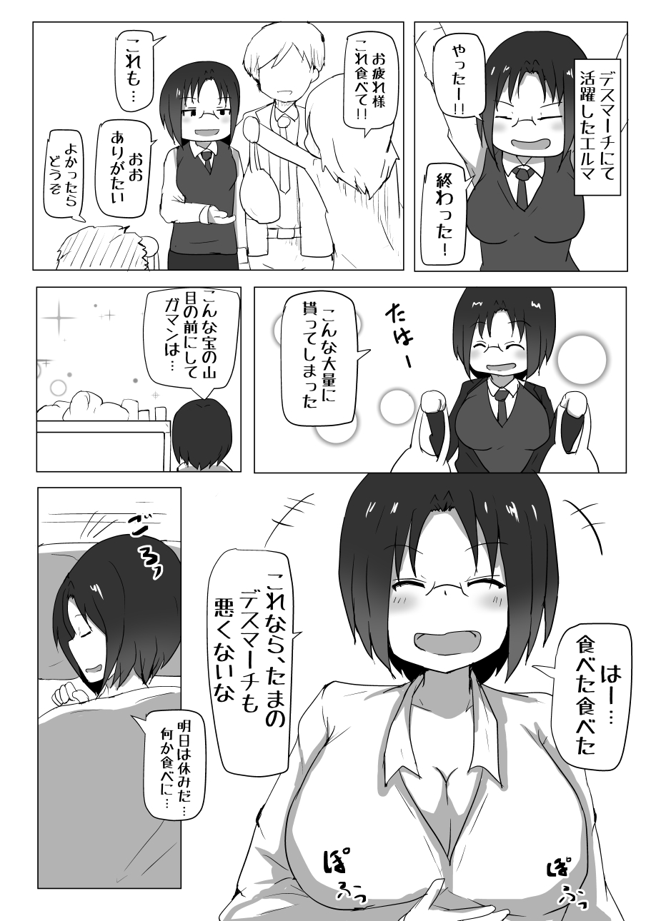 Preview page 2