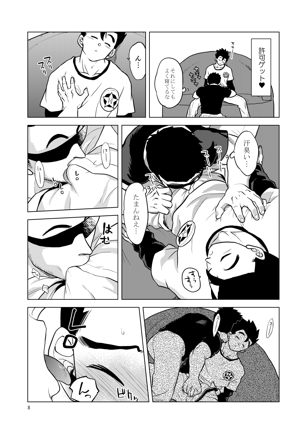 Preview page 8
