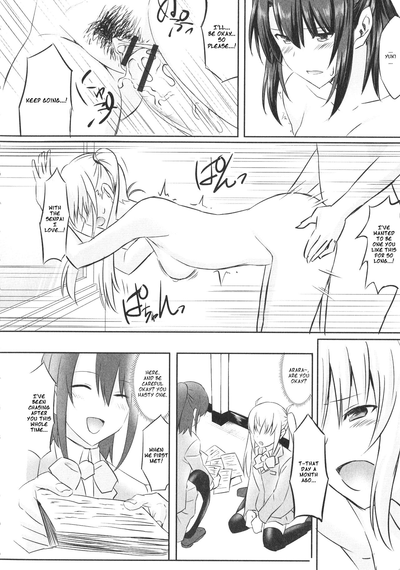 Mae Kara Zutto - Page 14