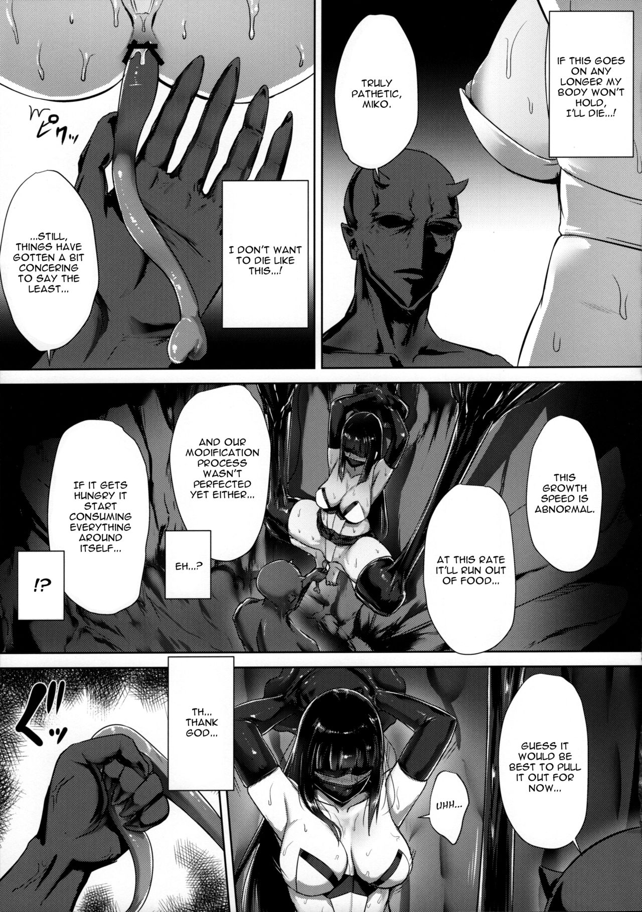 Taima Miko ~Haiboku no Kikumon~ - Page 12