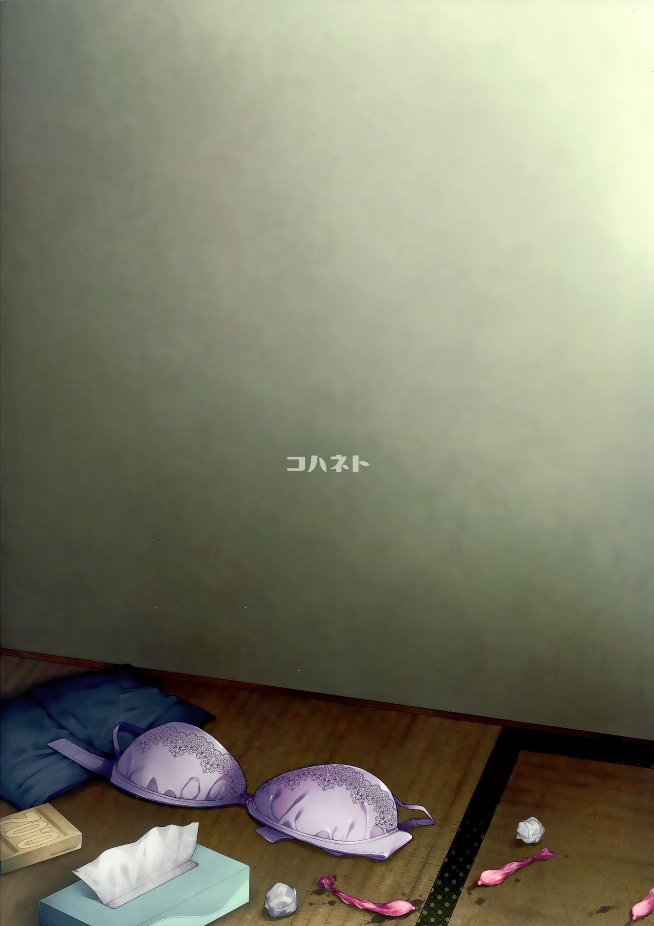 Mou Ichido Ano Basho de - Page 26