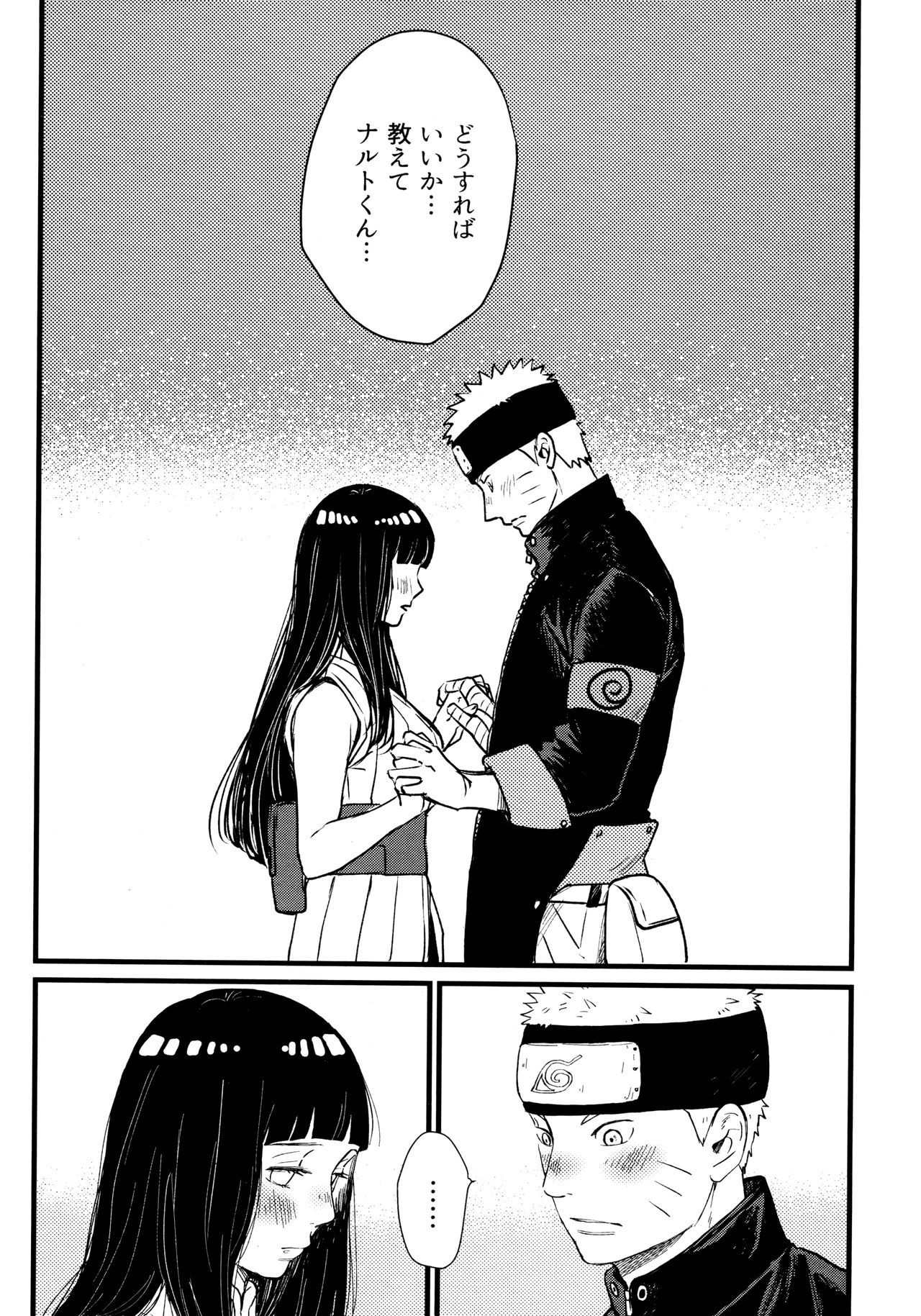 Koiwo Shiteiru Karada 1 + 2 - Page 32
