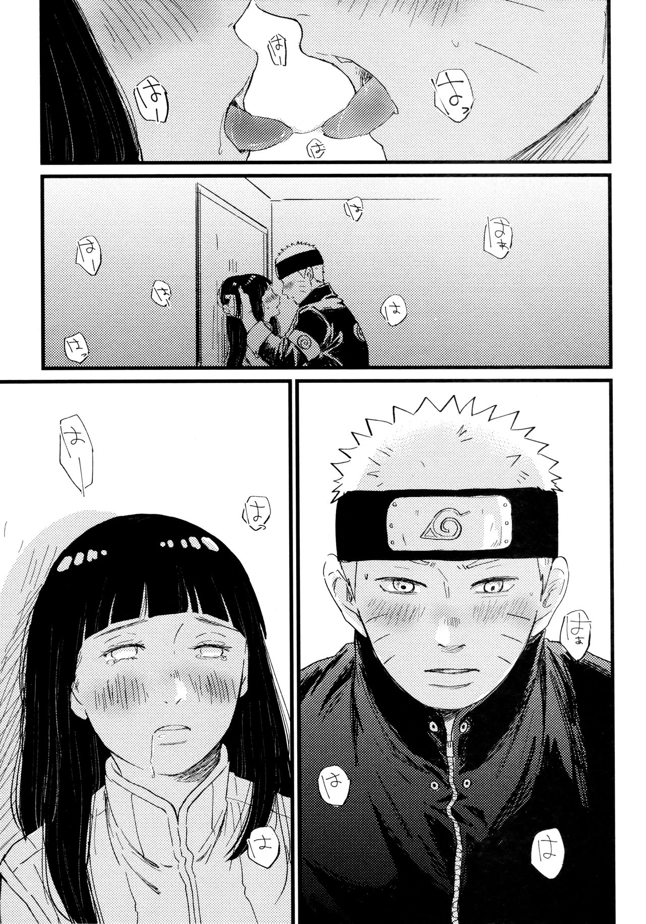 Koiwo Shiteiru Karada 1 + 2 - Page 39