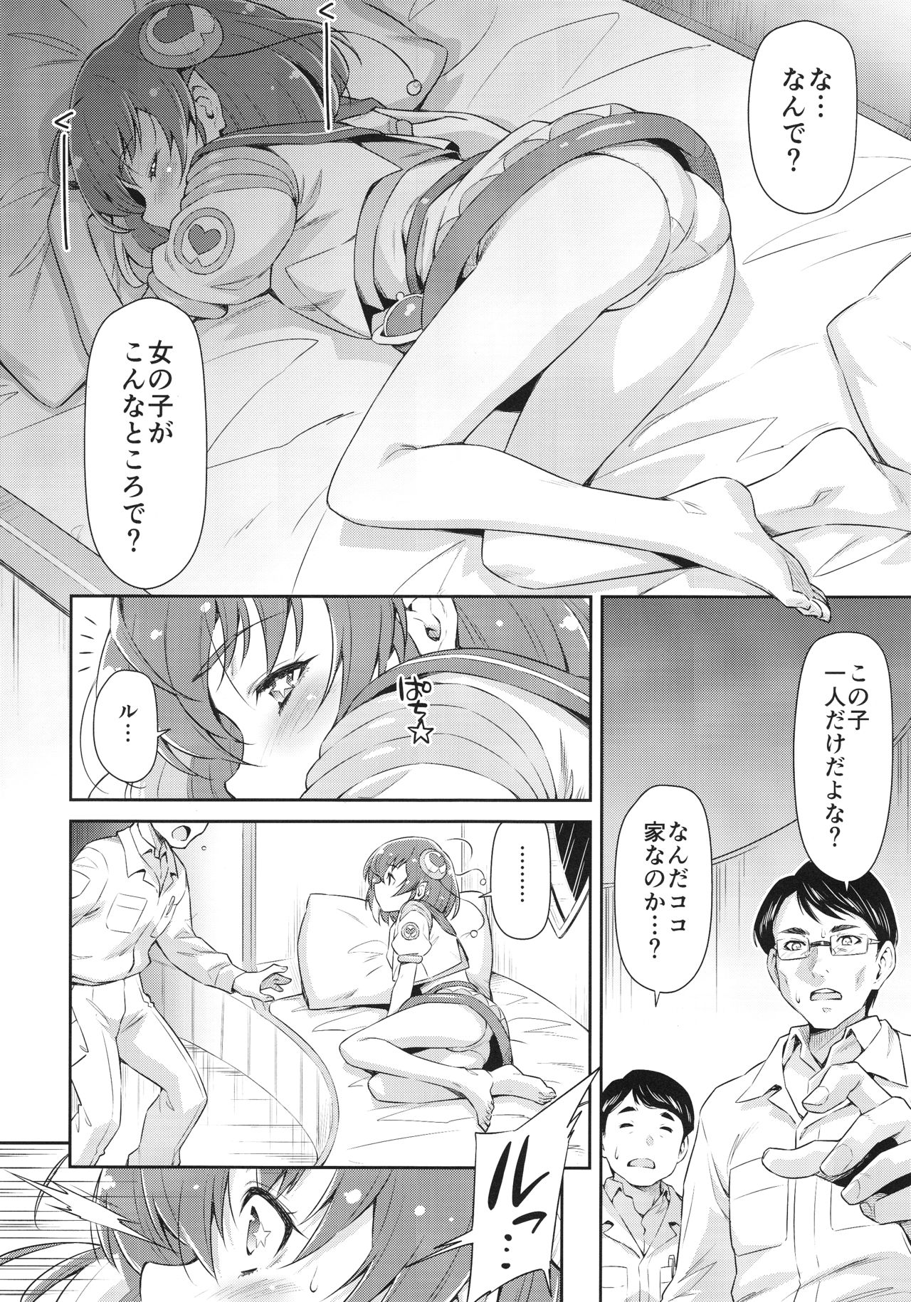 Preview page 5