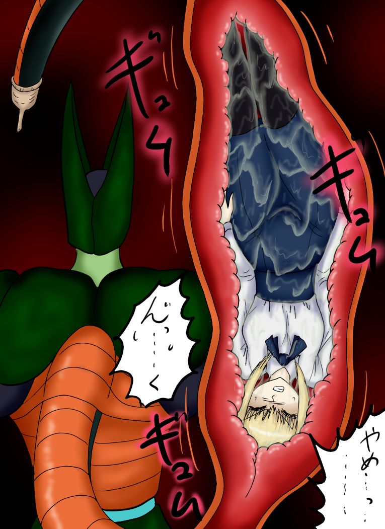 セルの丸呑み吸収 - Page 164