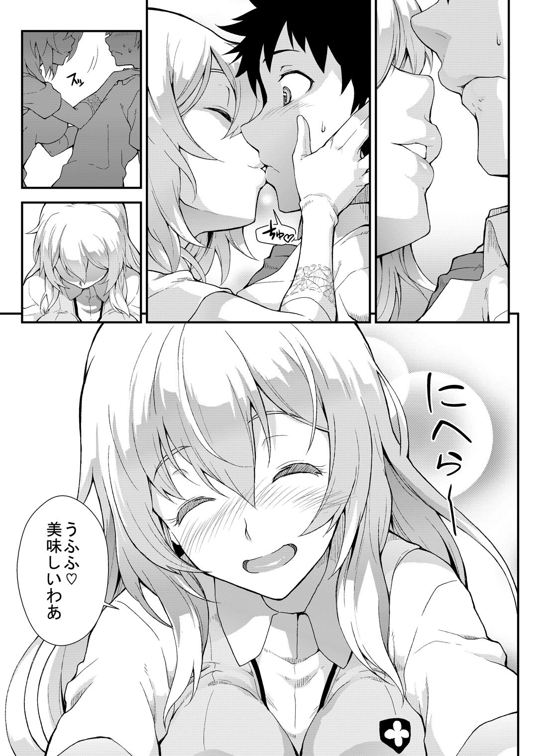 Soushoku Houten + Noushoku Houga - Page 20