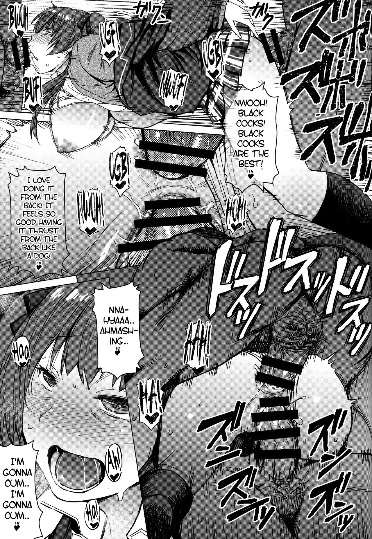 Youkoso Kokujin Koubi Beya e - Page 26