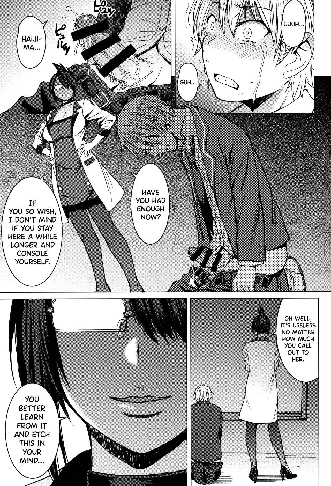 Youkoso Kokujin Koubi Beya e - Page 28