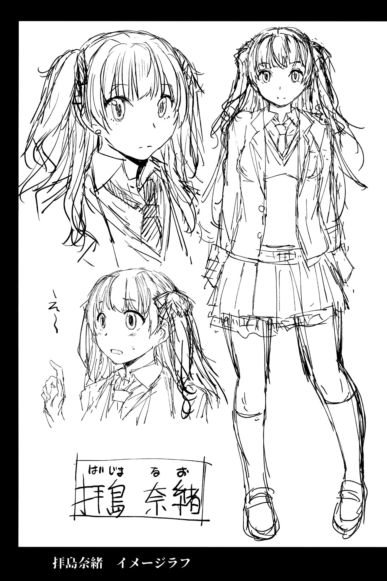 Youkoso Kokujin Koubi Beya e - Page 32