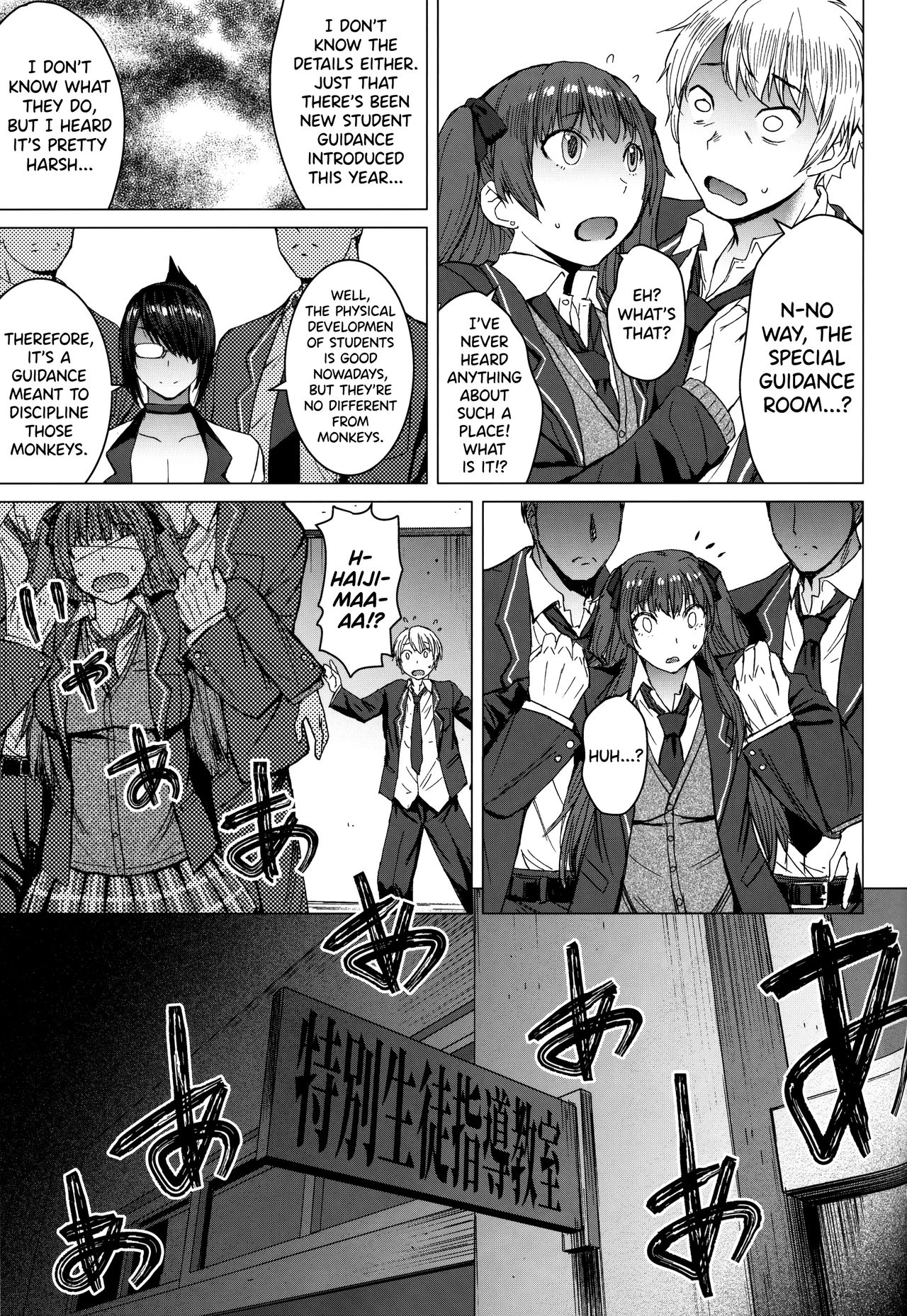 Youkoso Kokujin Koubi Beya e - Page 4