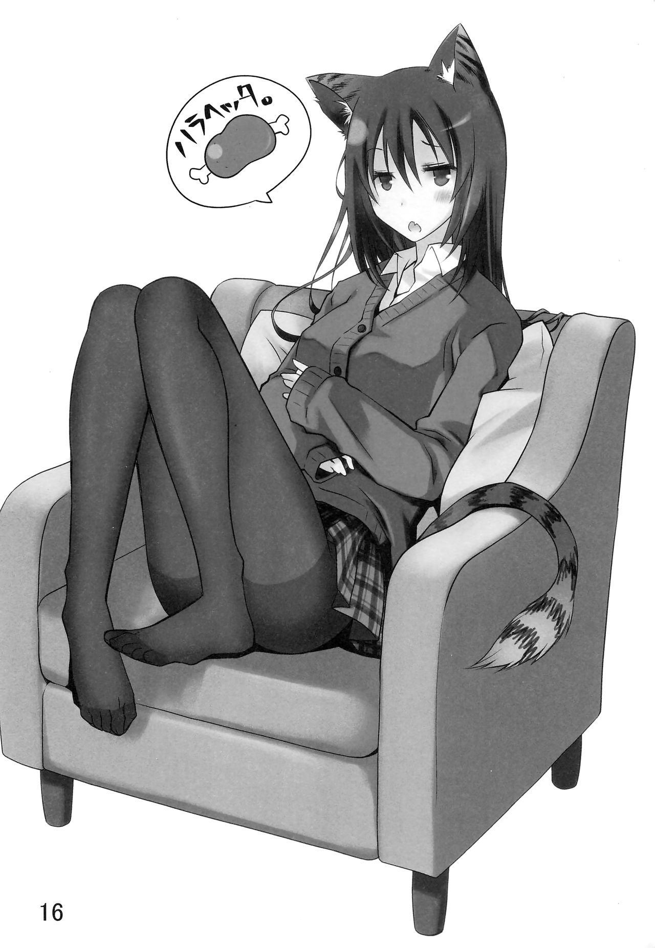 Wagahai wa Neko desu ga - Page 15