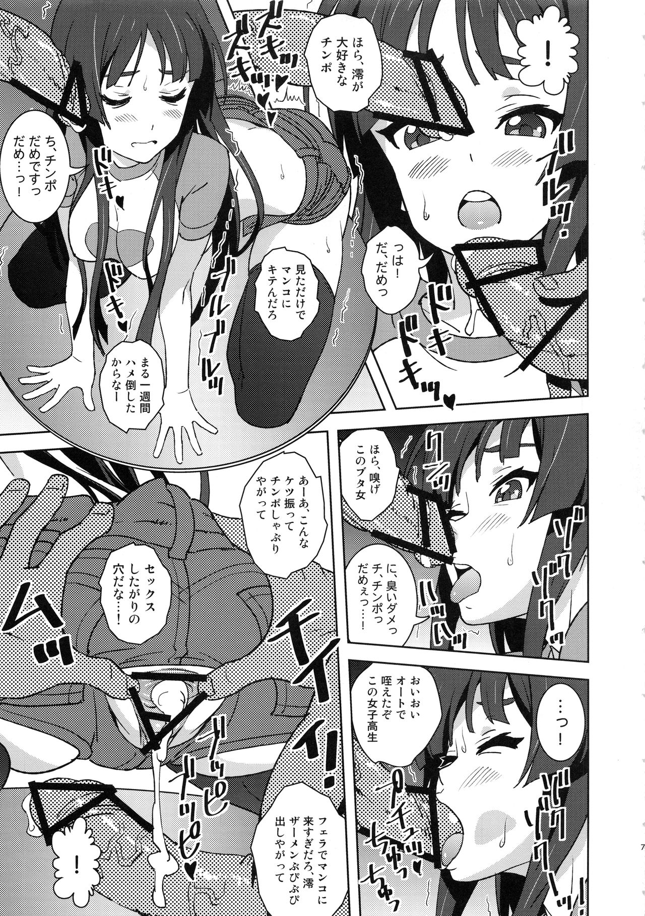 Preview page 6