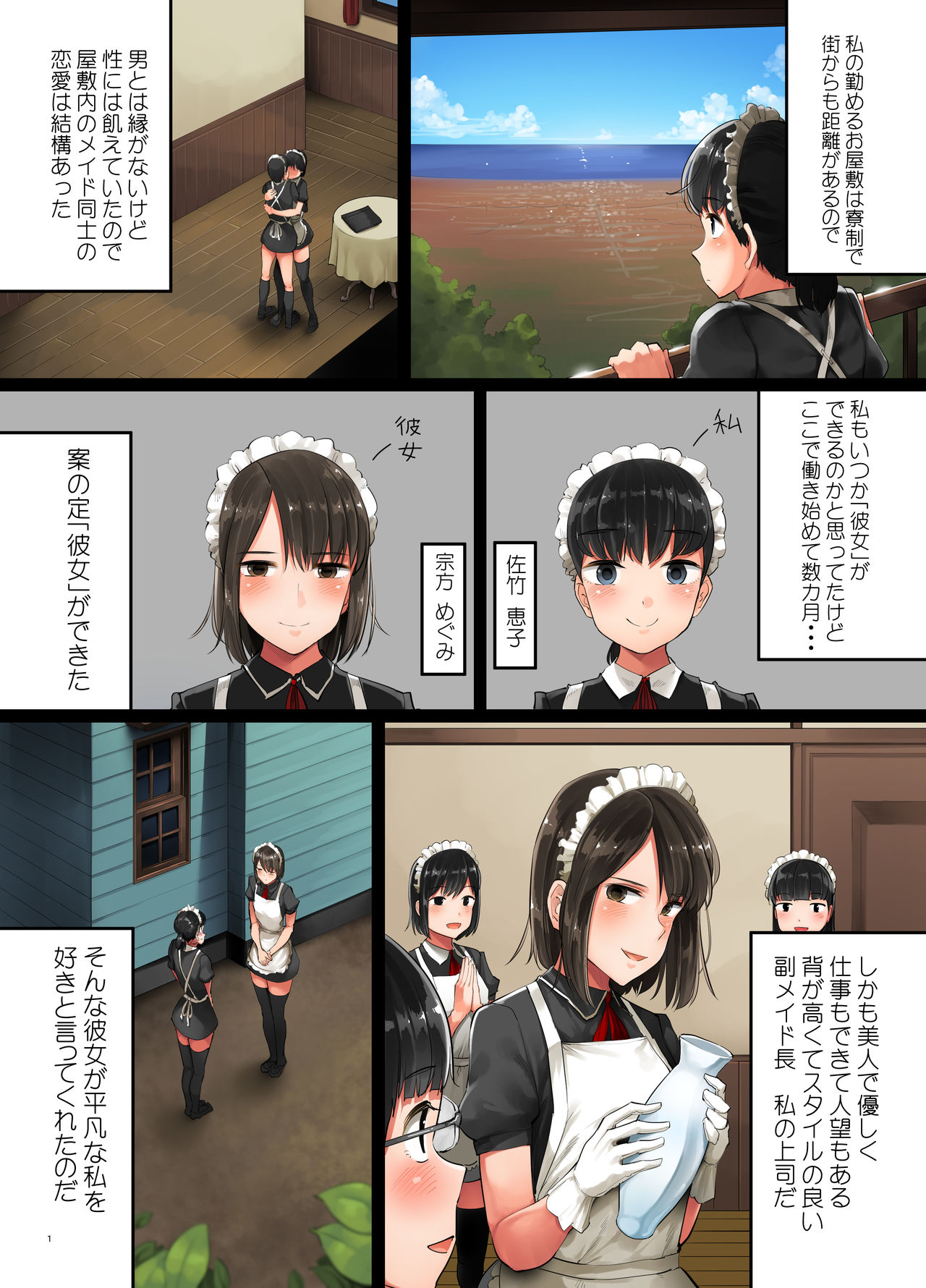 Preview page 1