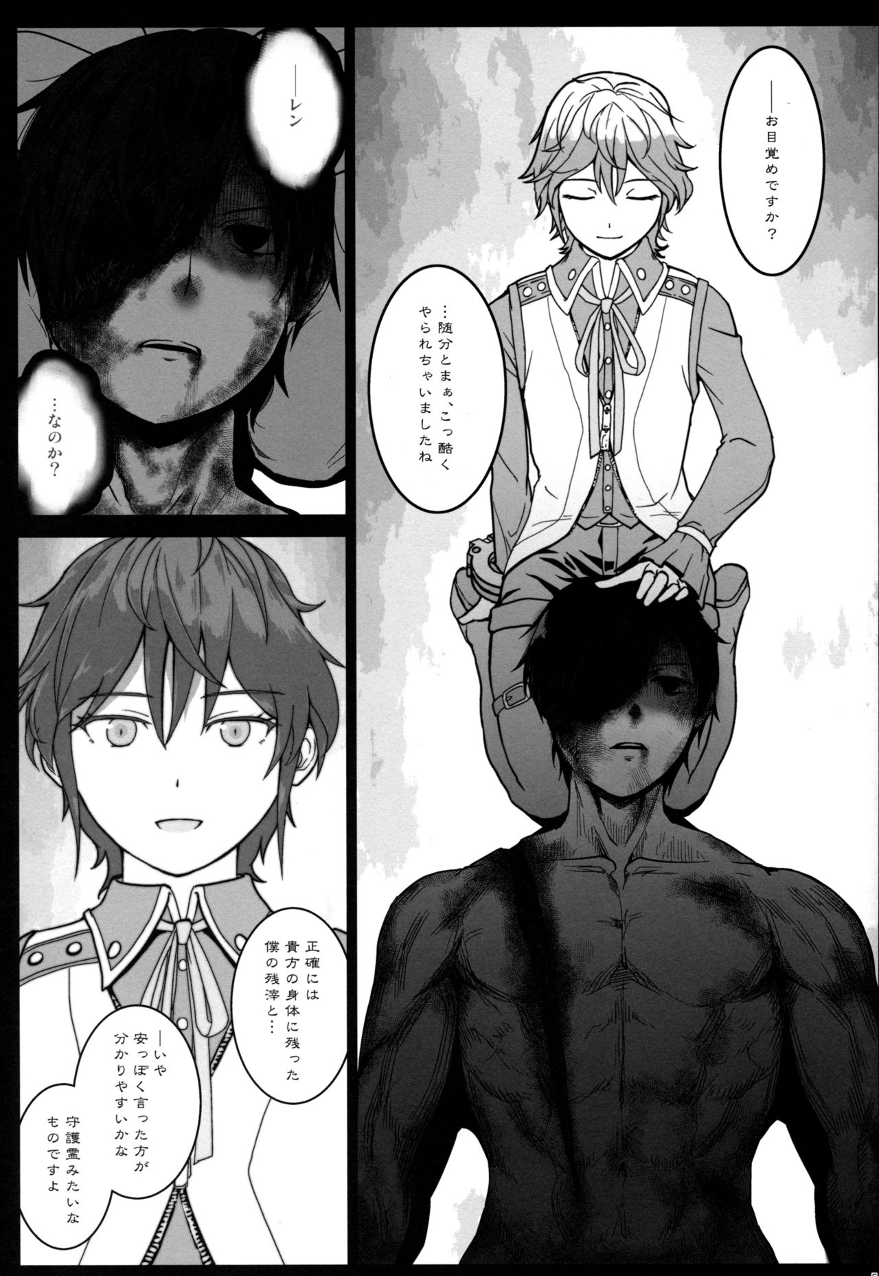 Preview page 4