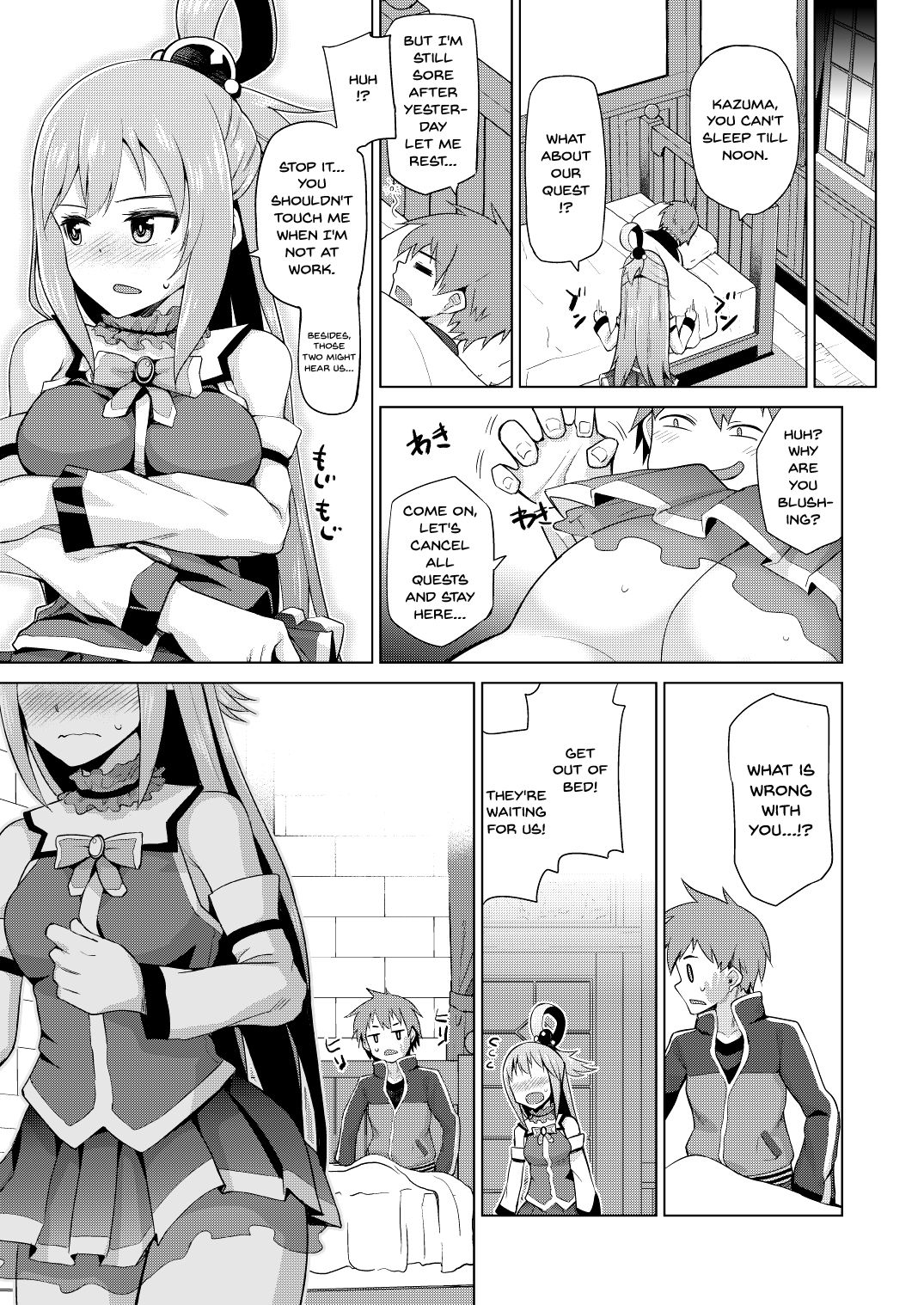 Damegami-sama no Succubus Beit! | A Worthless Goddess - Page 24