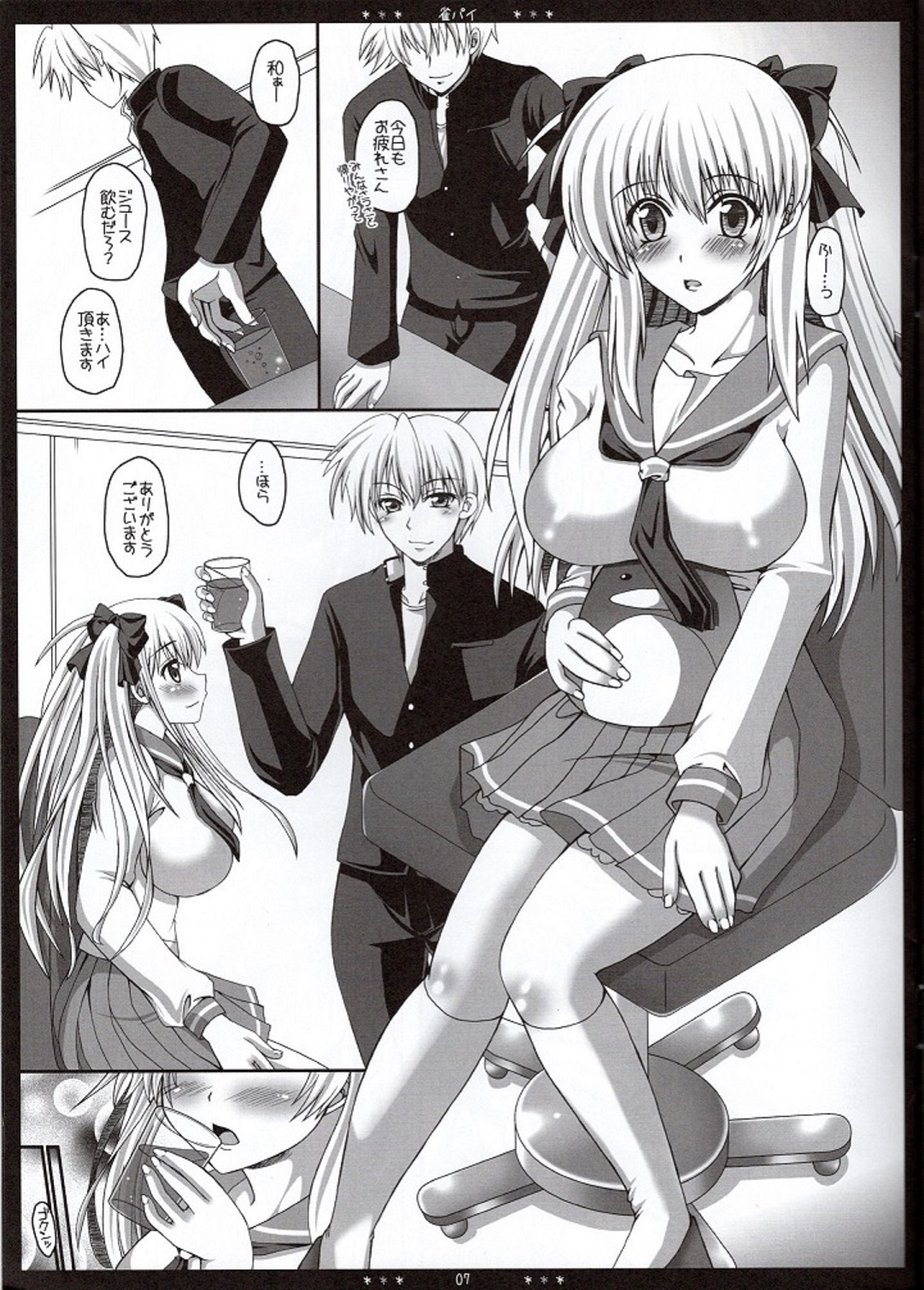 Preview page 6
