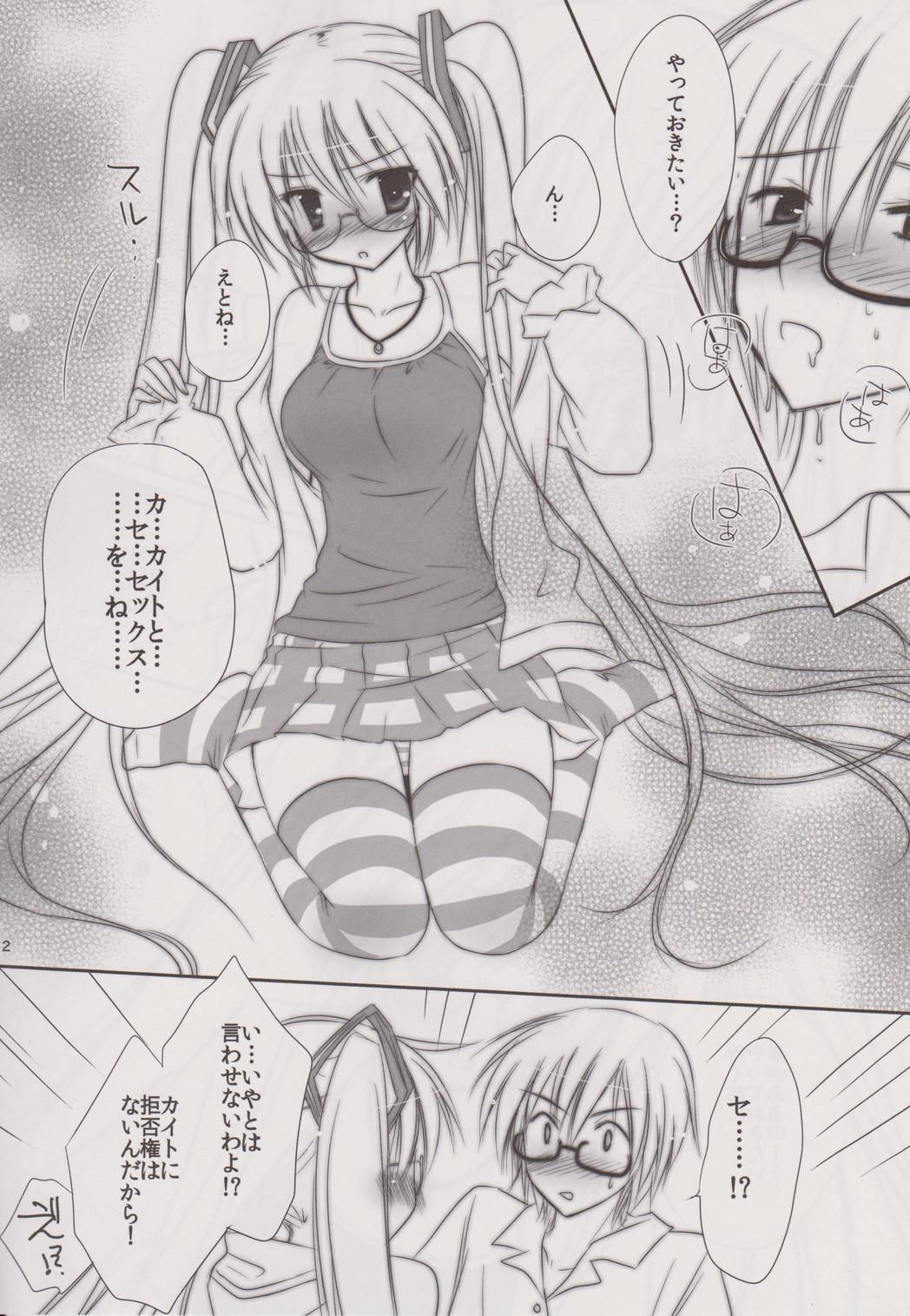 Natural na Kanojo - Page 11
