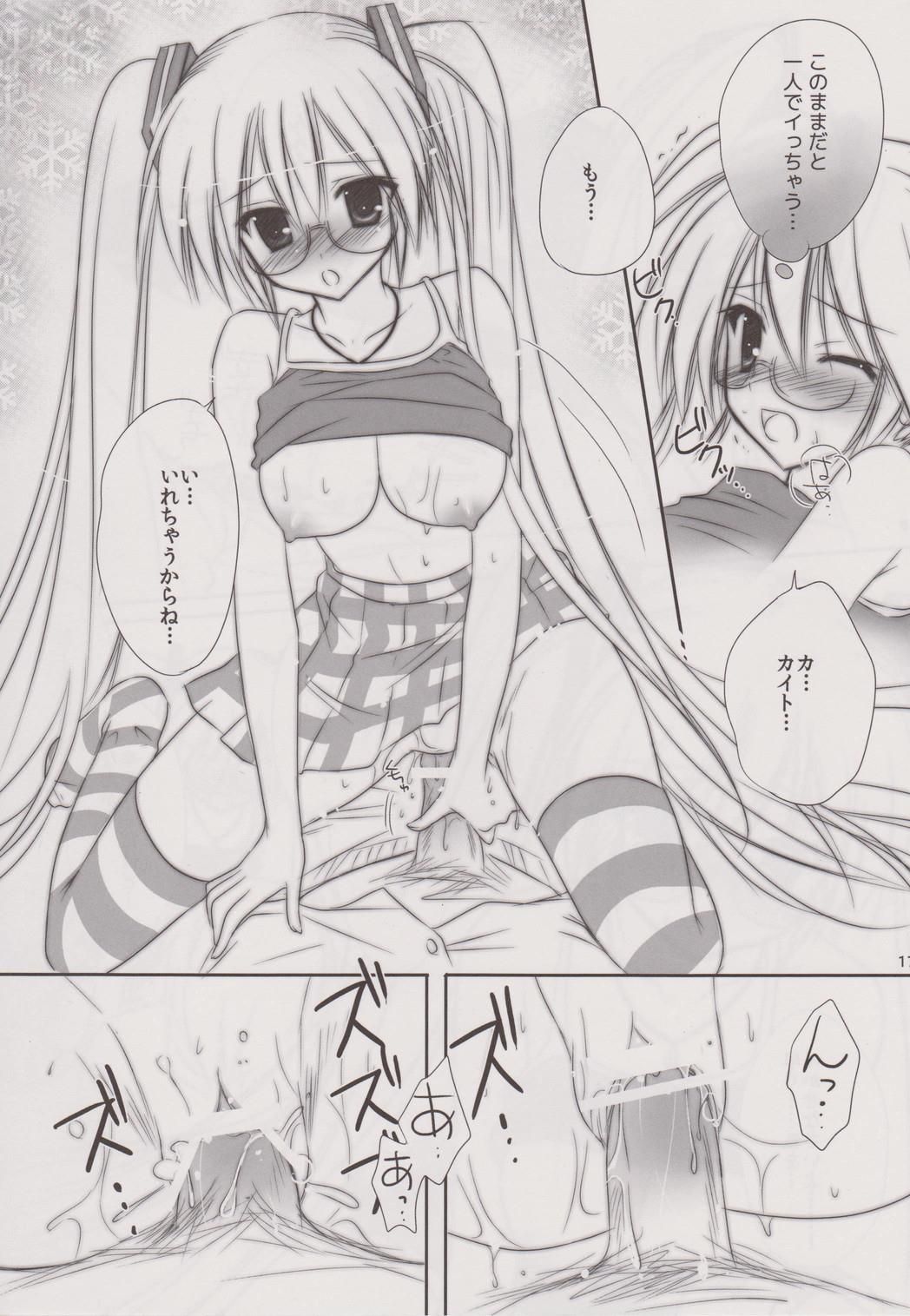 Natural na Kanojo - Page 16