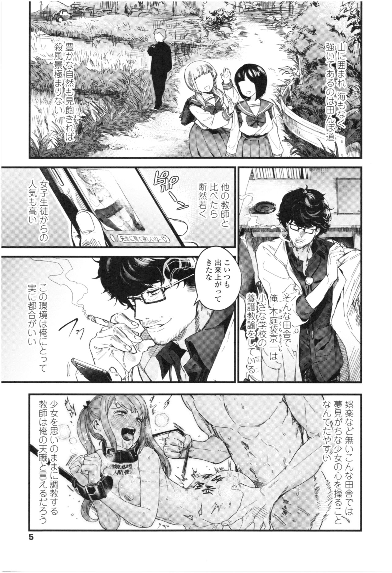 Preview page 8