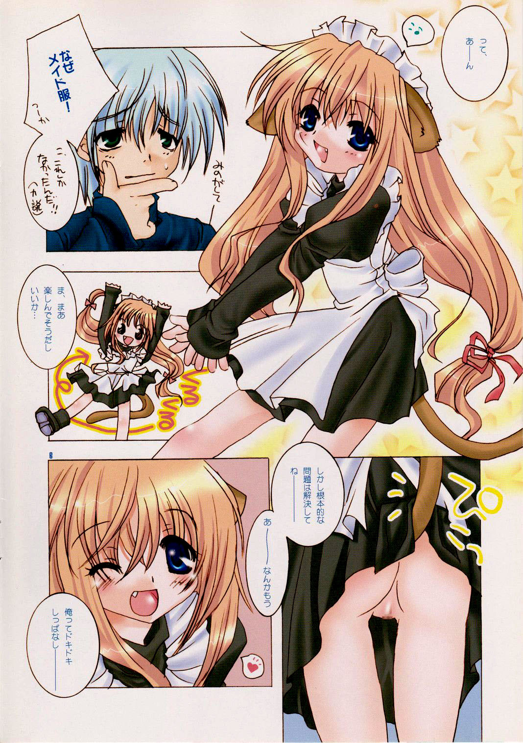 Preview page 6