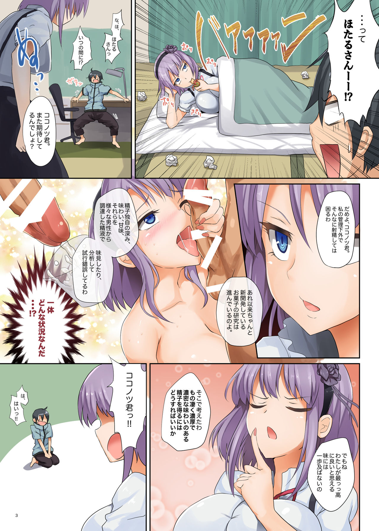 Preview page 3
