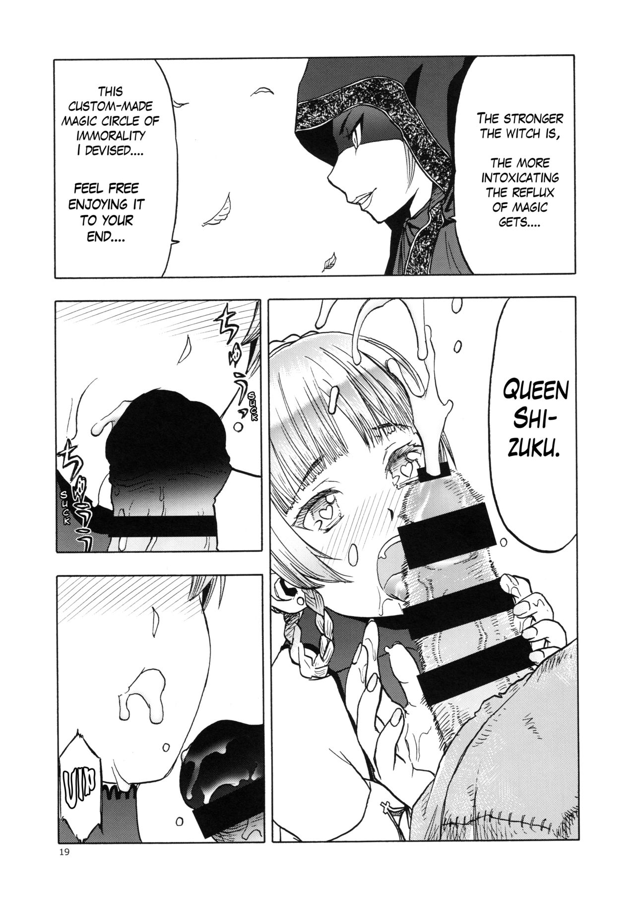 Hitozumamajo To Touzoku - Page 18
