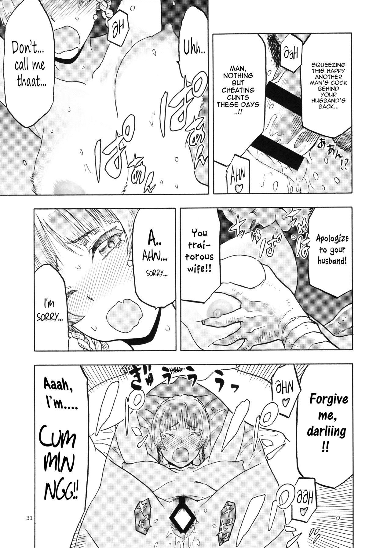 Hitozumamajo To Touzoku - Page 30